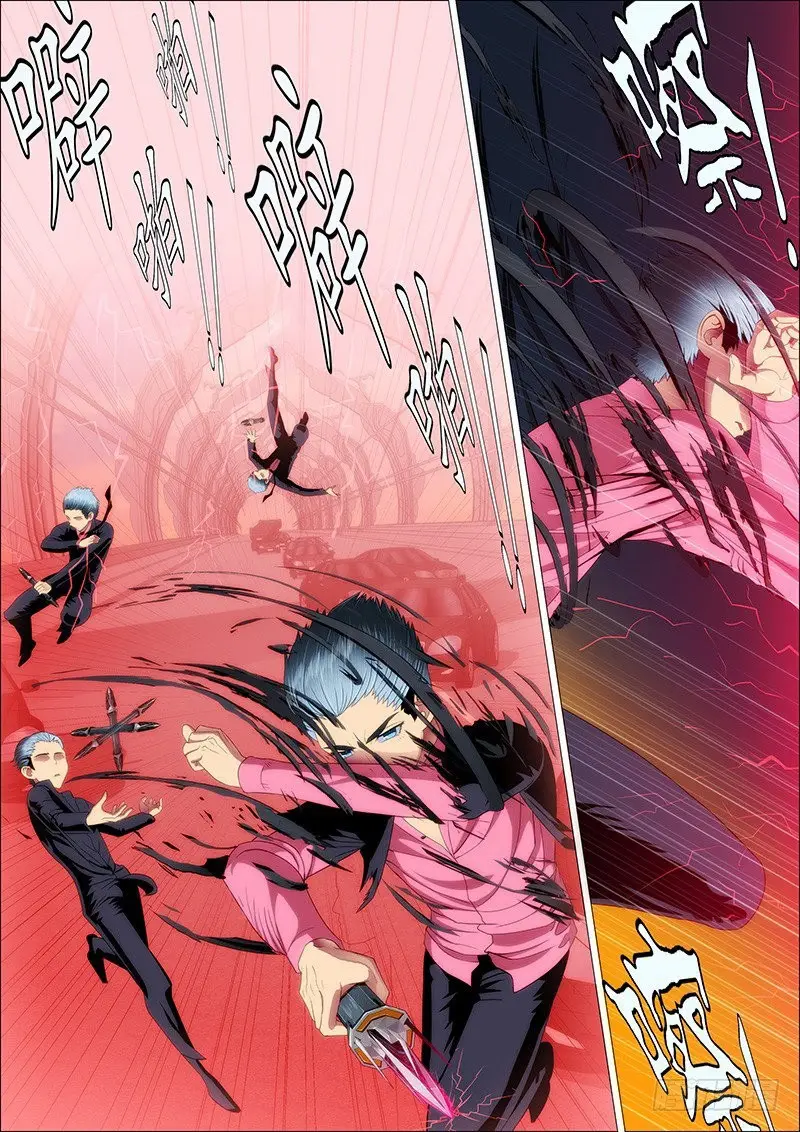 Iron Ladies capítulo 77, página 6