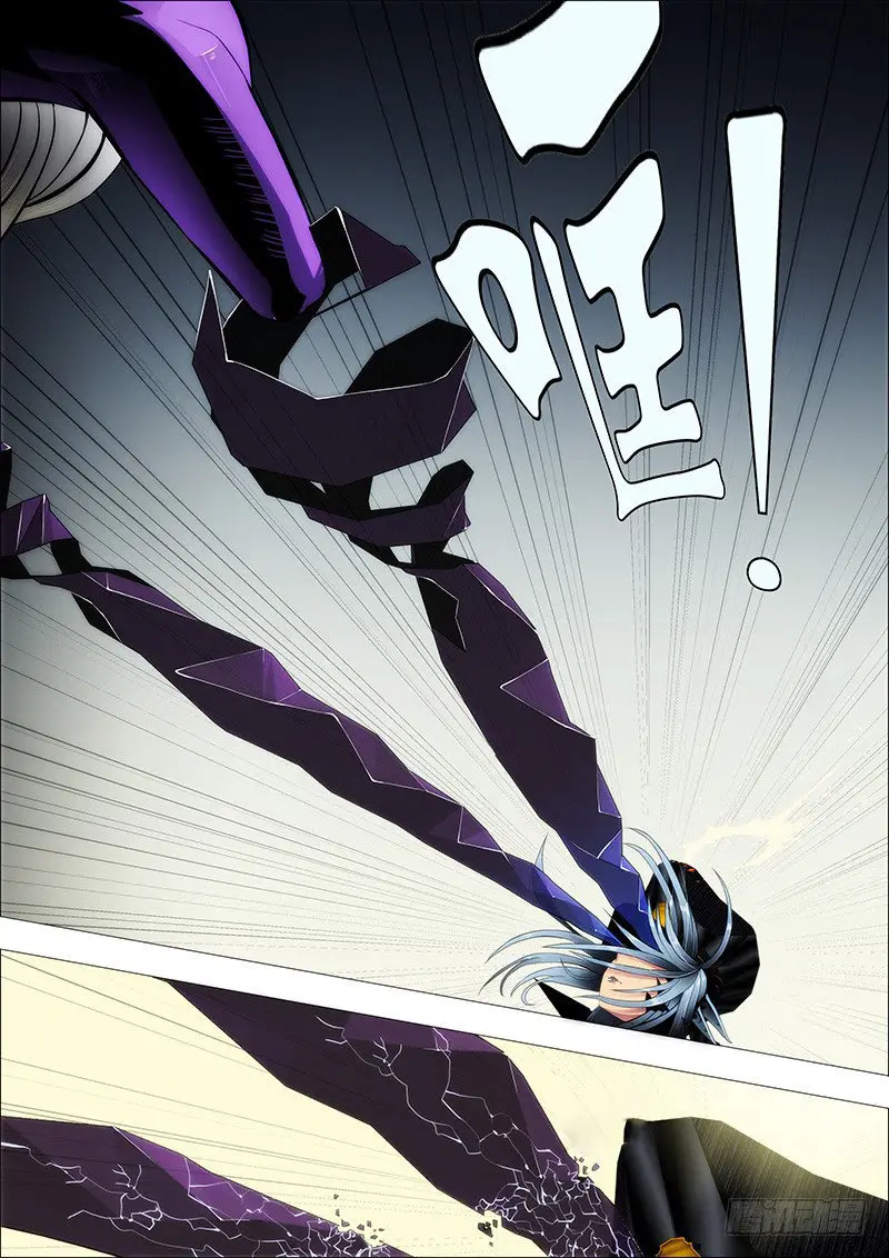 Iron Ladies capítulo 84, página 10