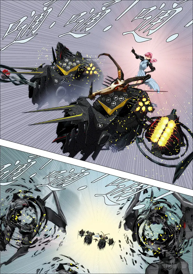 Iron Ladies capítulo 95, página 5