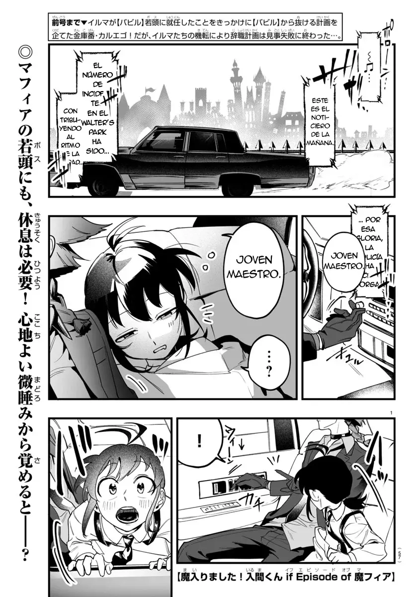 Iruma-kun: if mafia capítulo 3, página 2