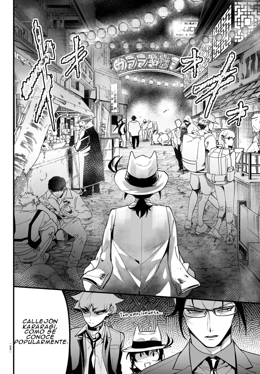 Iruma-kun: if mafia capítulo 3, página 12