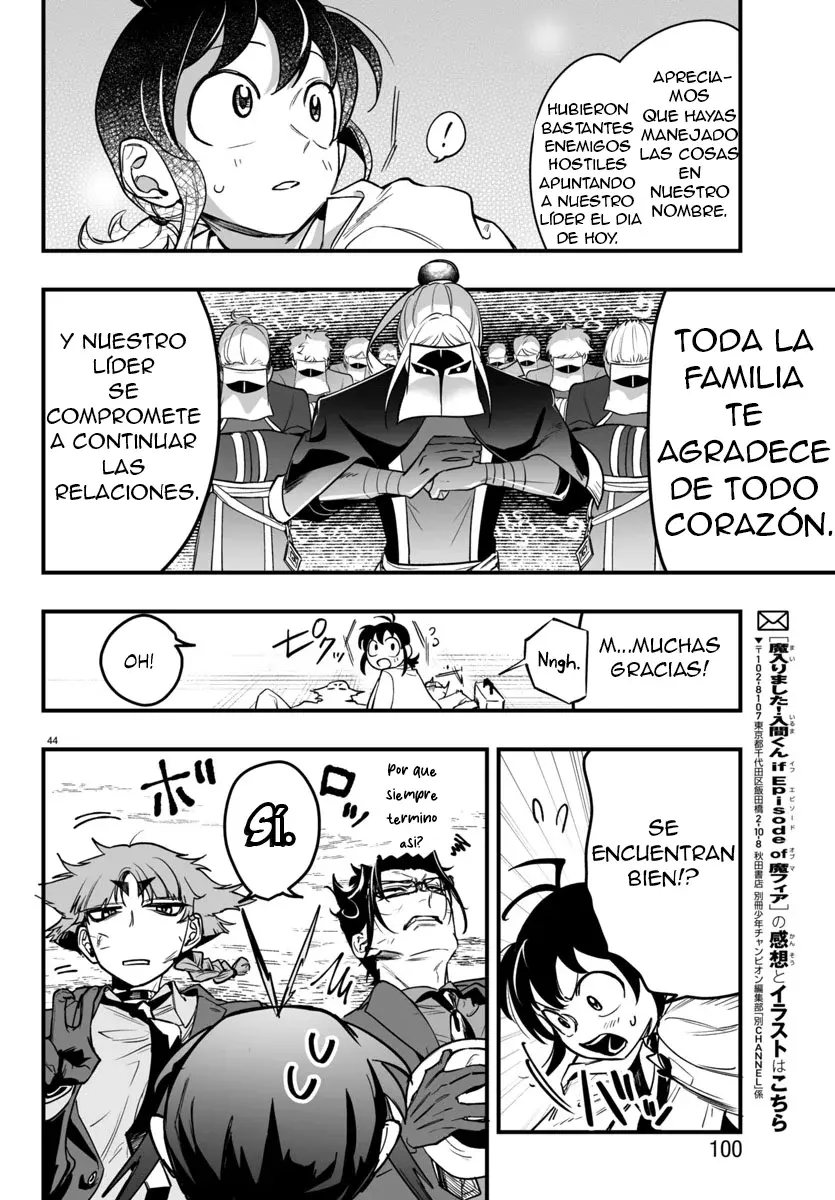 Iruma-kun: if mafia capítulo 3, página 42