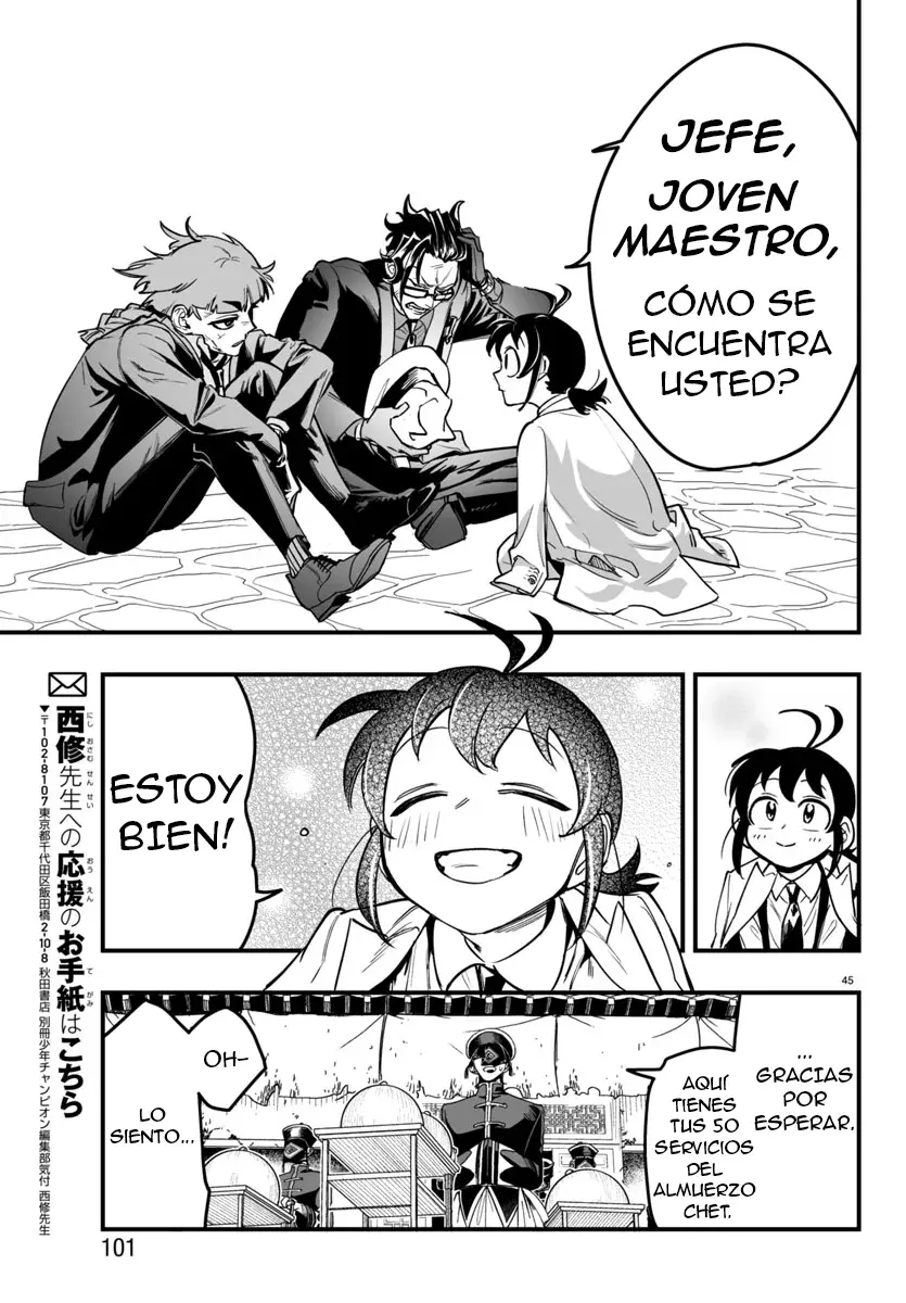 Iruma-kun: if mafia capítulo 3, página 43