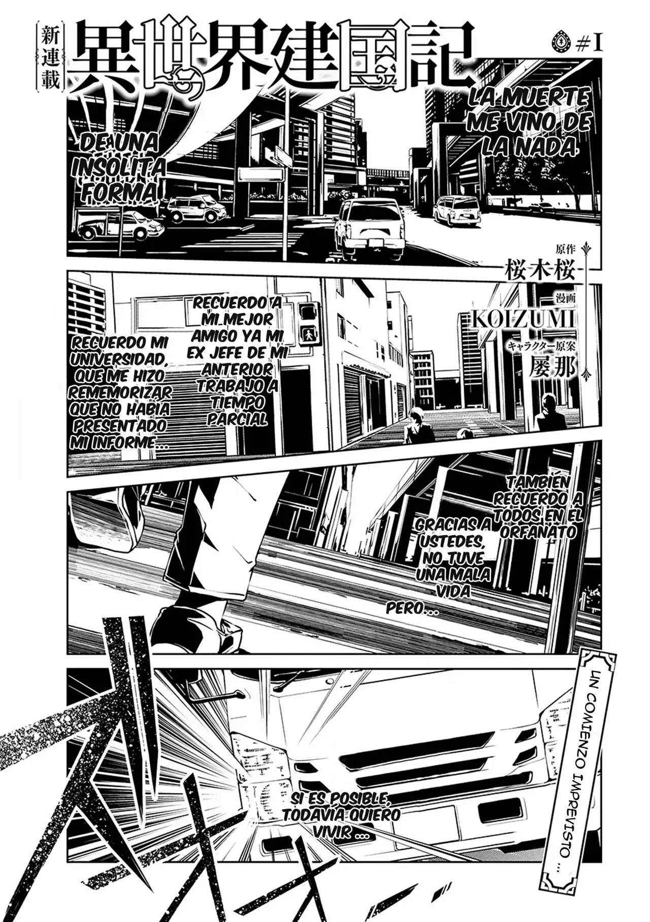 Isekai Kenkokuki capítulo 1, página 2