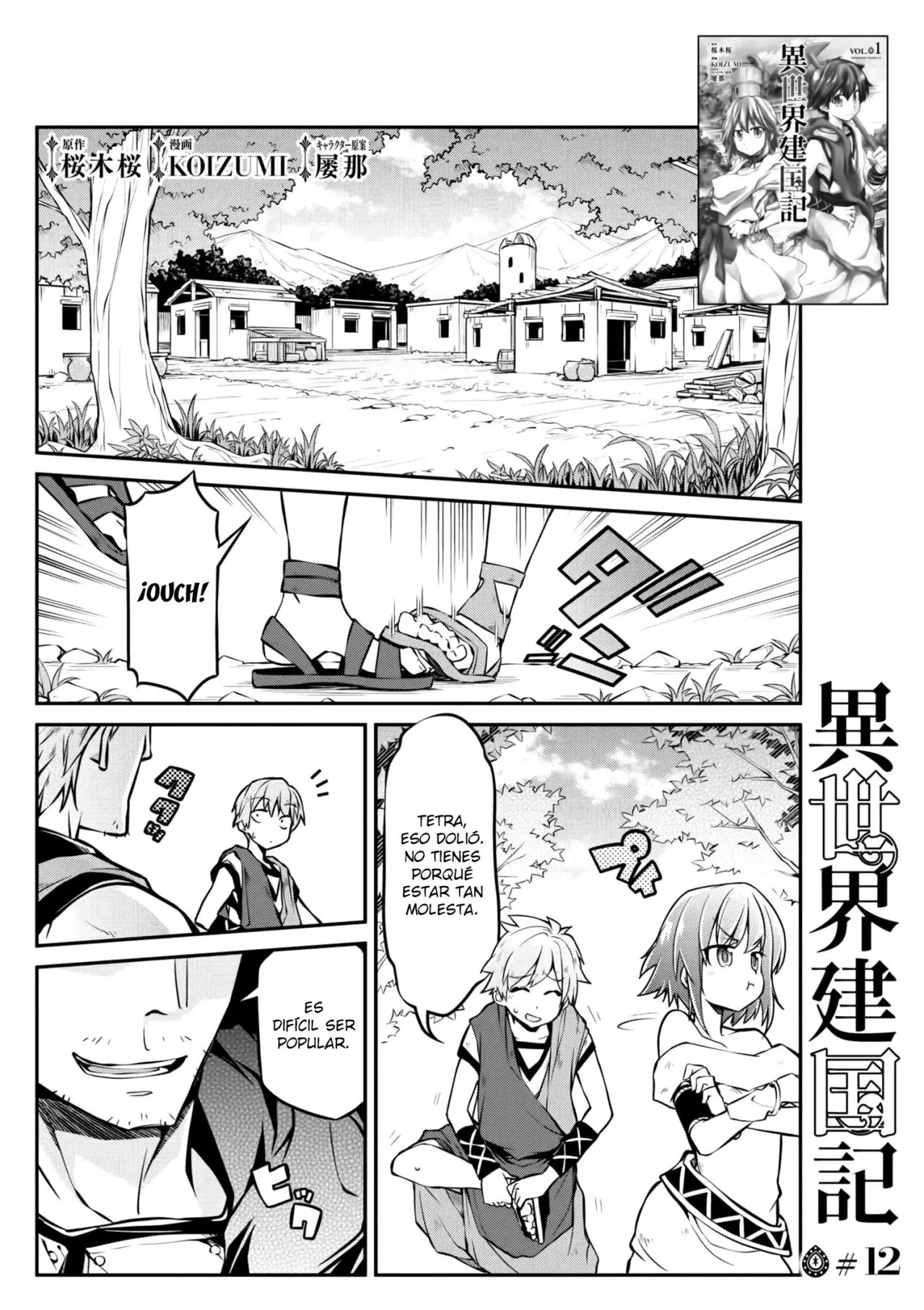 Isekai Kenkokuki capítulo 12, página 2
