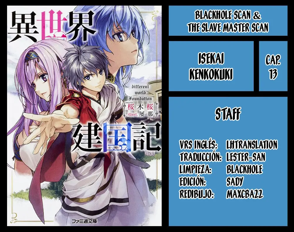 Isekai Kenkokuki capítulo 13, página 1