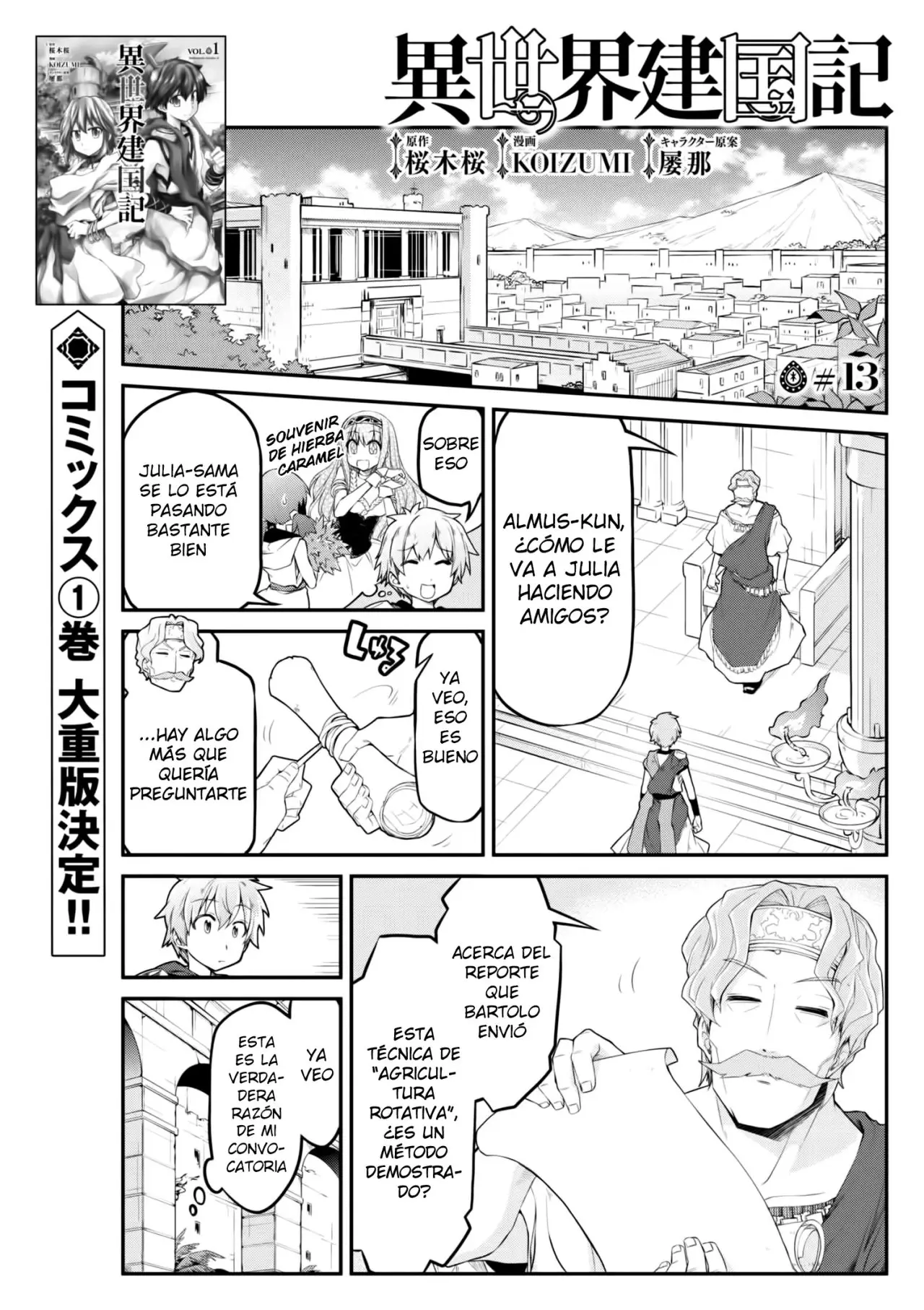 Isekai Kenkokuki capítulo 13, página 2