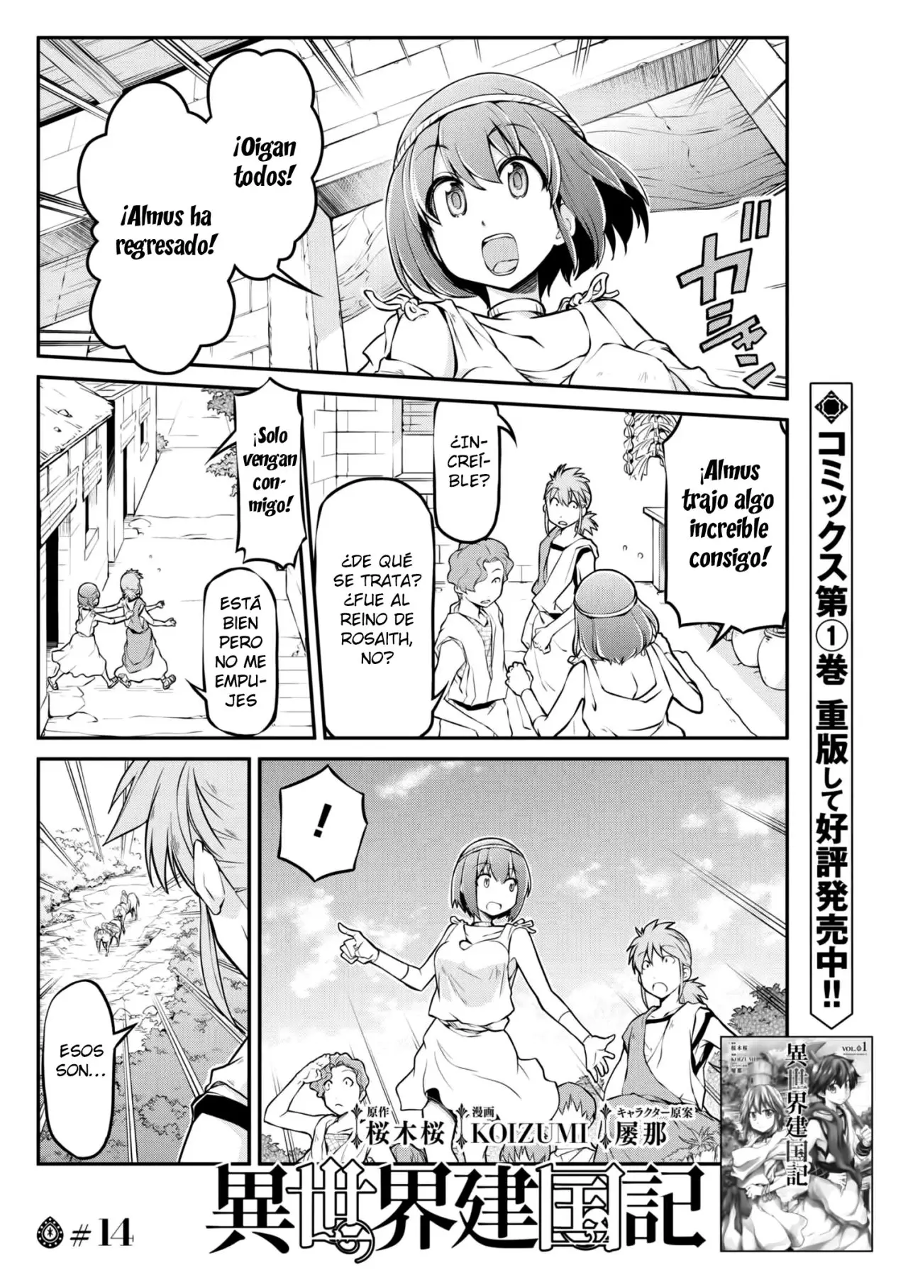 Isekai Kenkokuki capítulo 14, página 2