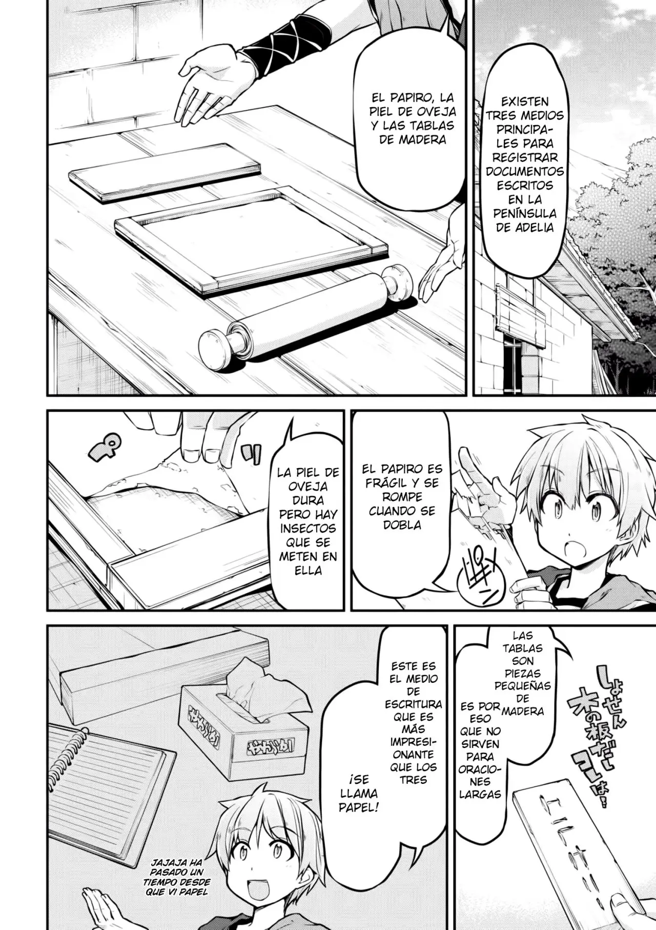 Isekai Kenkokuki capítulo 14, página 15
