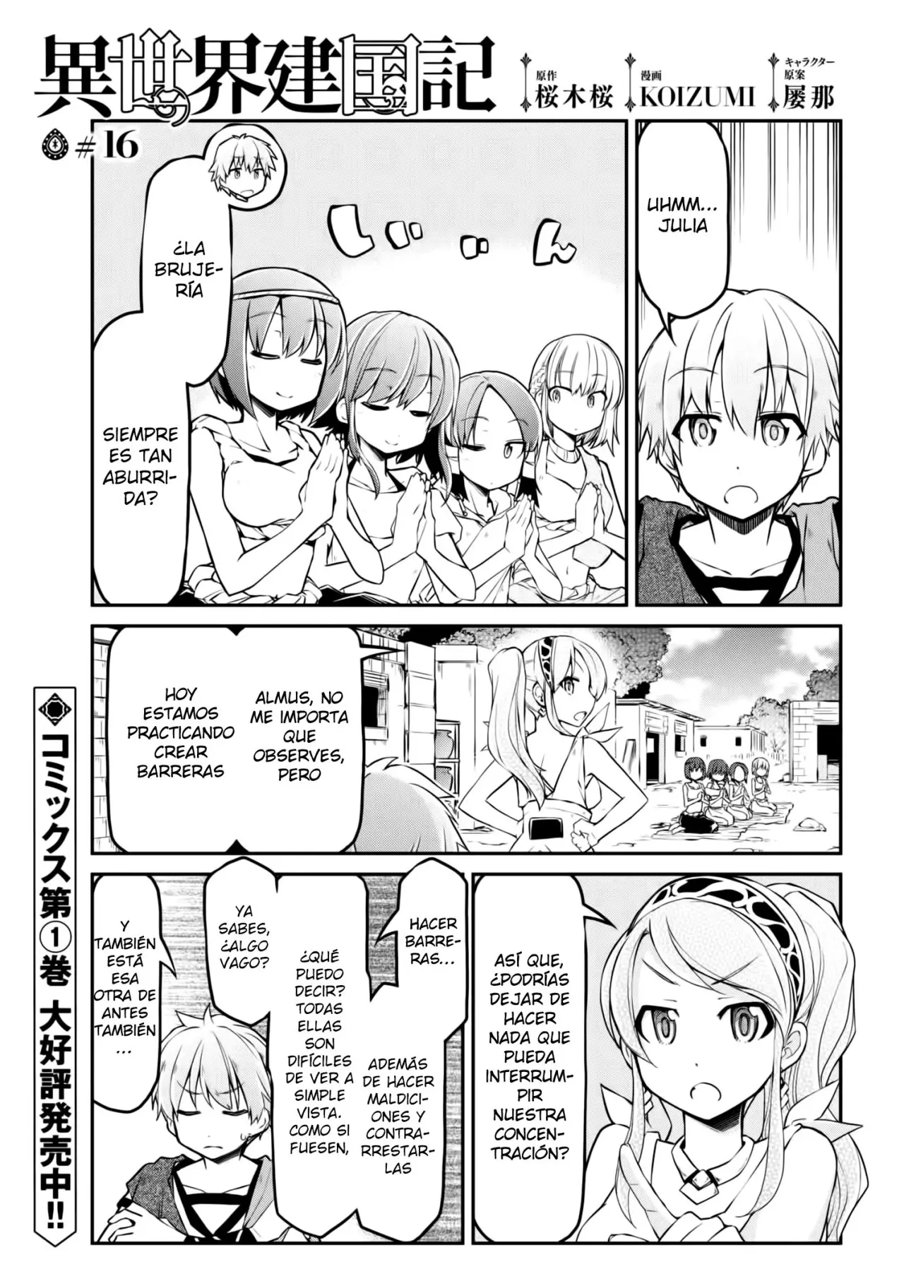 Isekai Kenkokuki capítulo 16, página 2