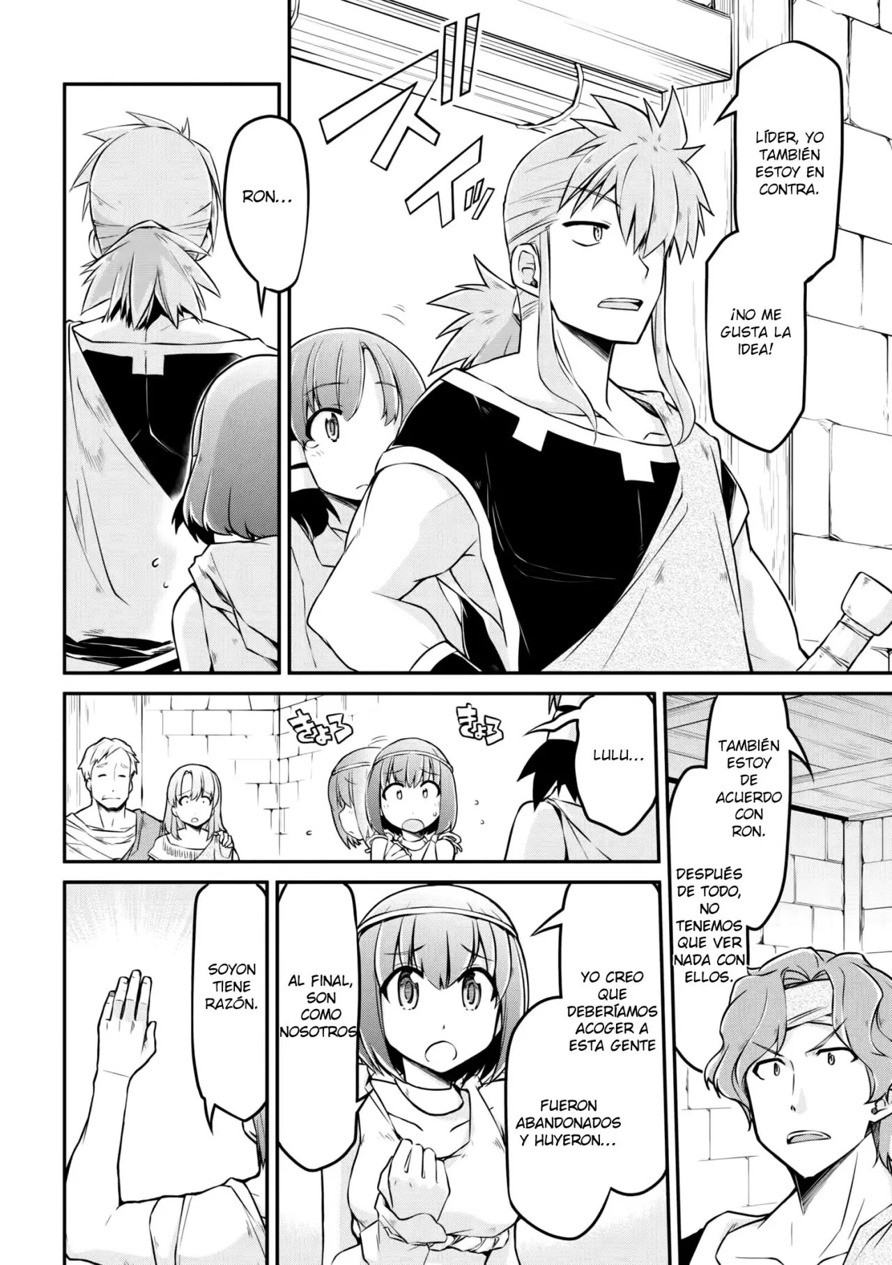 Isekai Kenkokuki capítulo 17, página 17