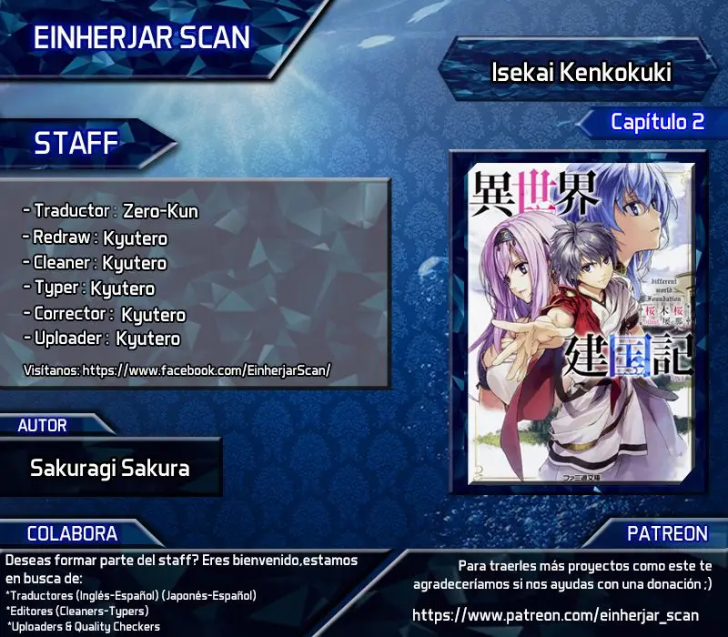 Isekai Kenkokuki capítulo 2, página 1