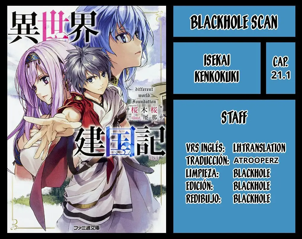 Isekai Kenkokuki capítulo 21, página 1