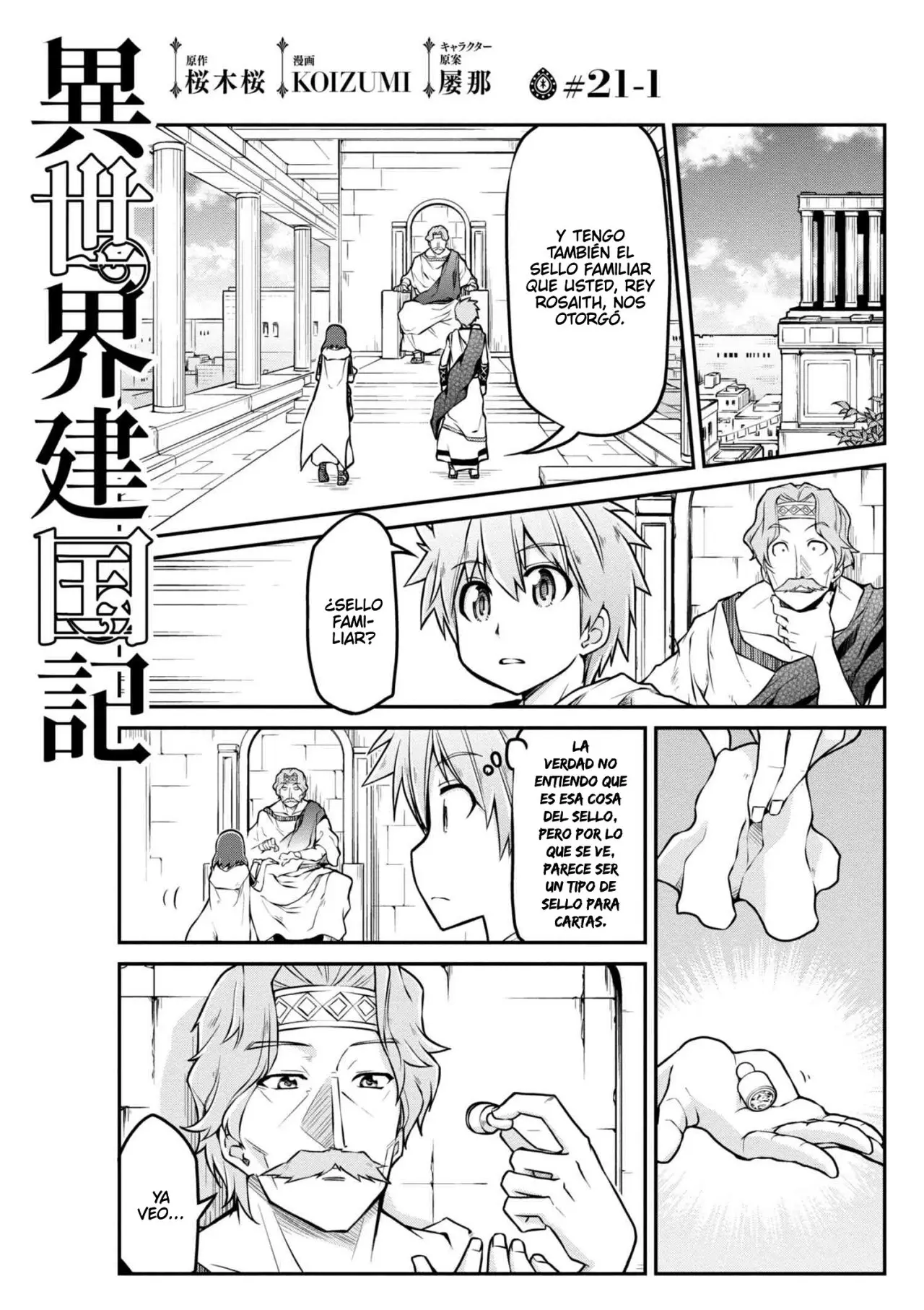 Isekai Kenkokuki capítulo 21, página 2