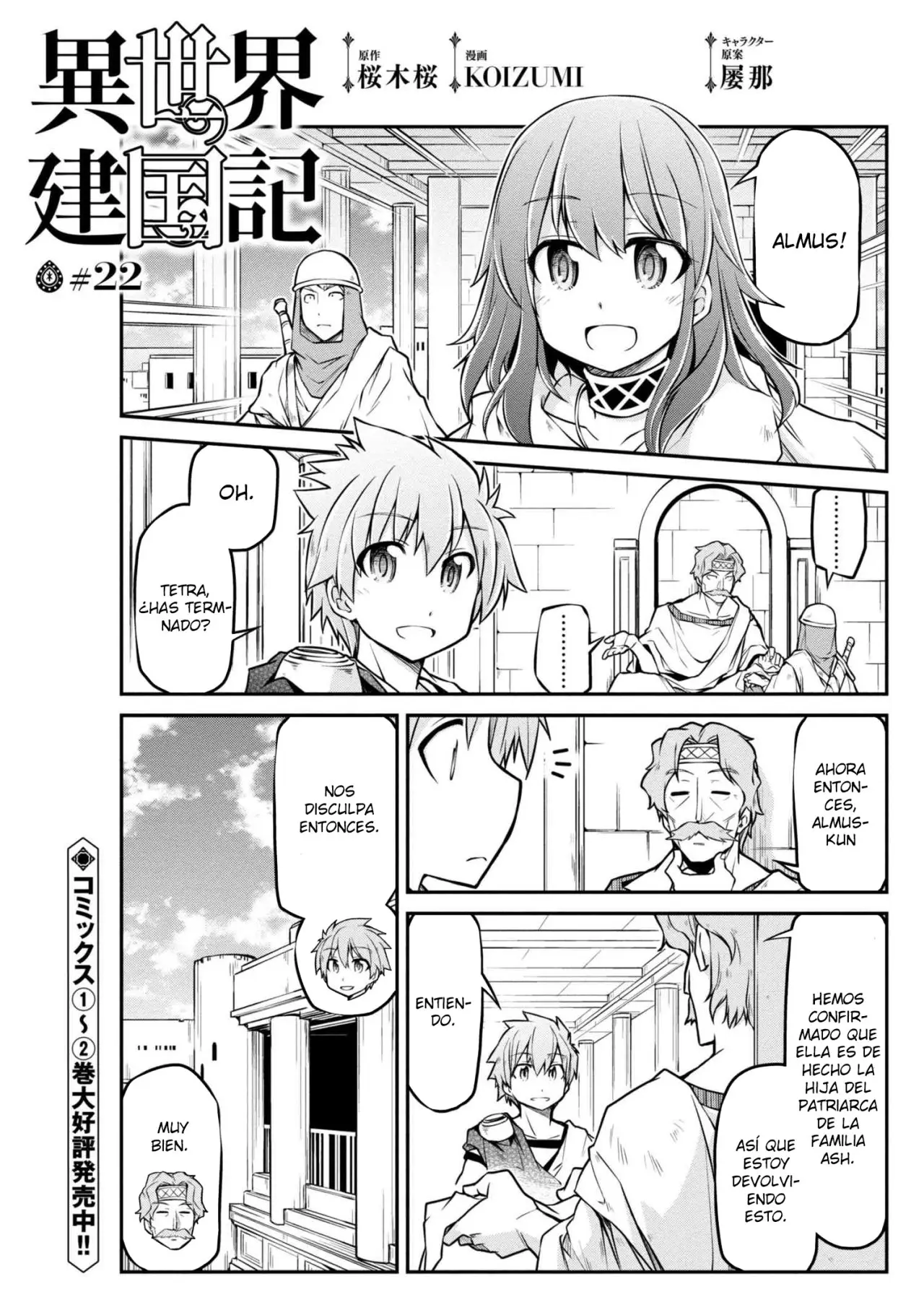 Isekai Kenkokuki capítulo 22, página 2
