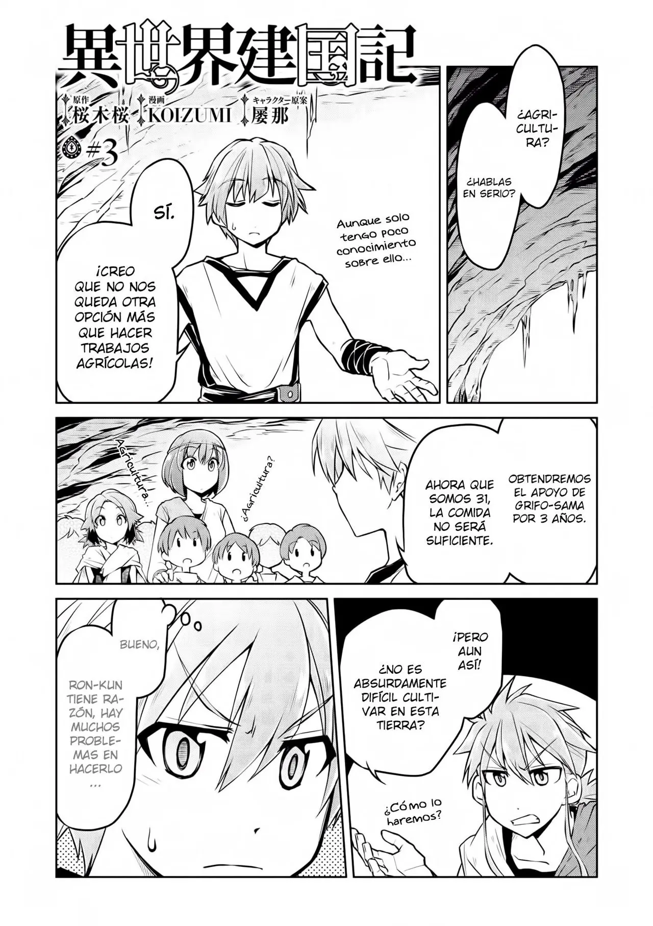 Isekai Kenkokuki capítulo 3, página 2