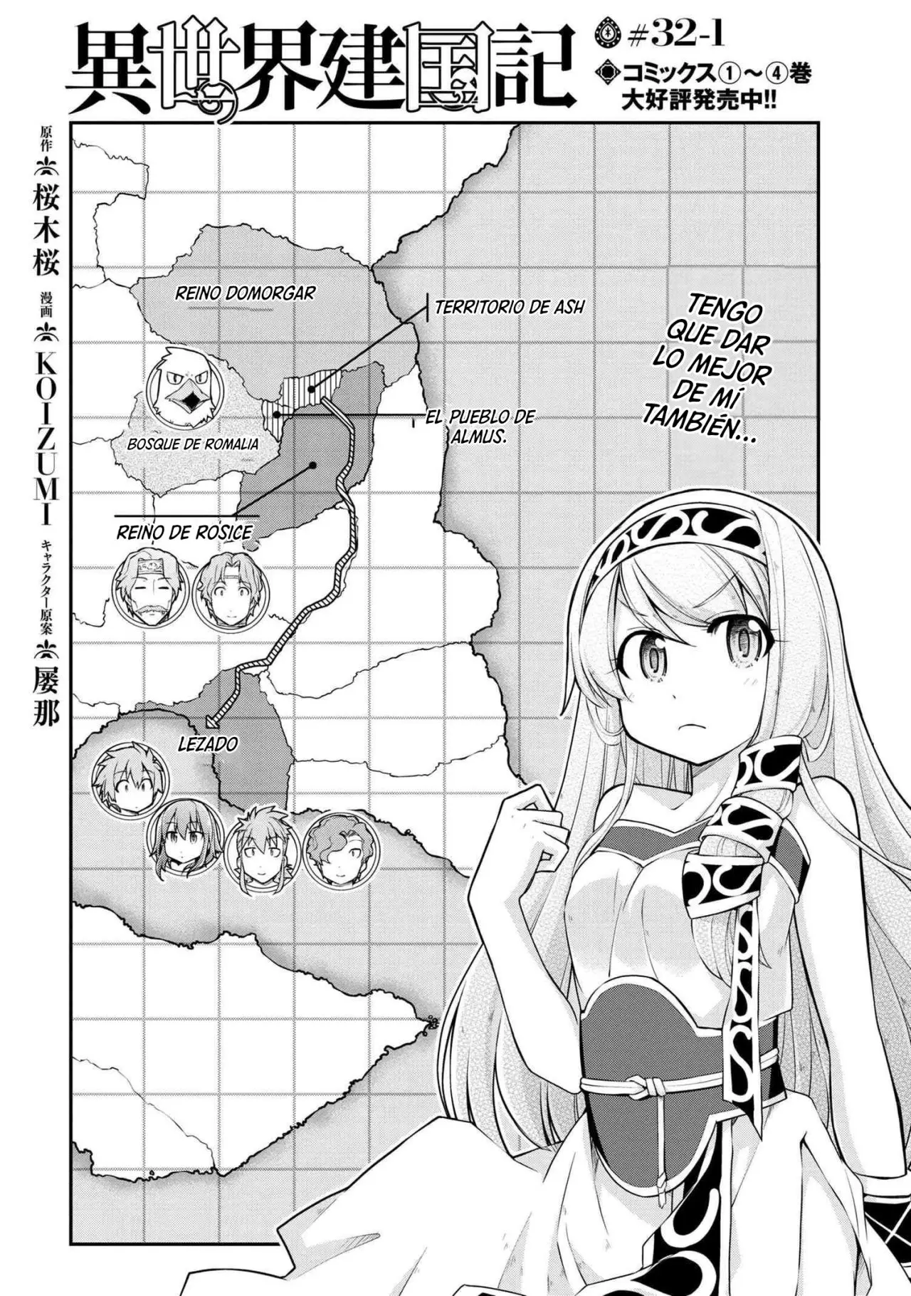 Isekai Kenkokuki capítulo 32, página 2