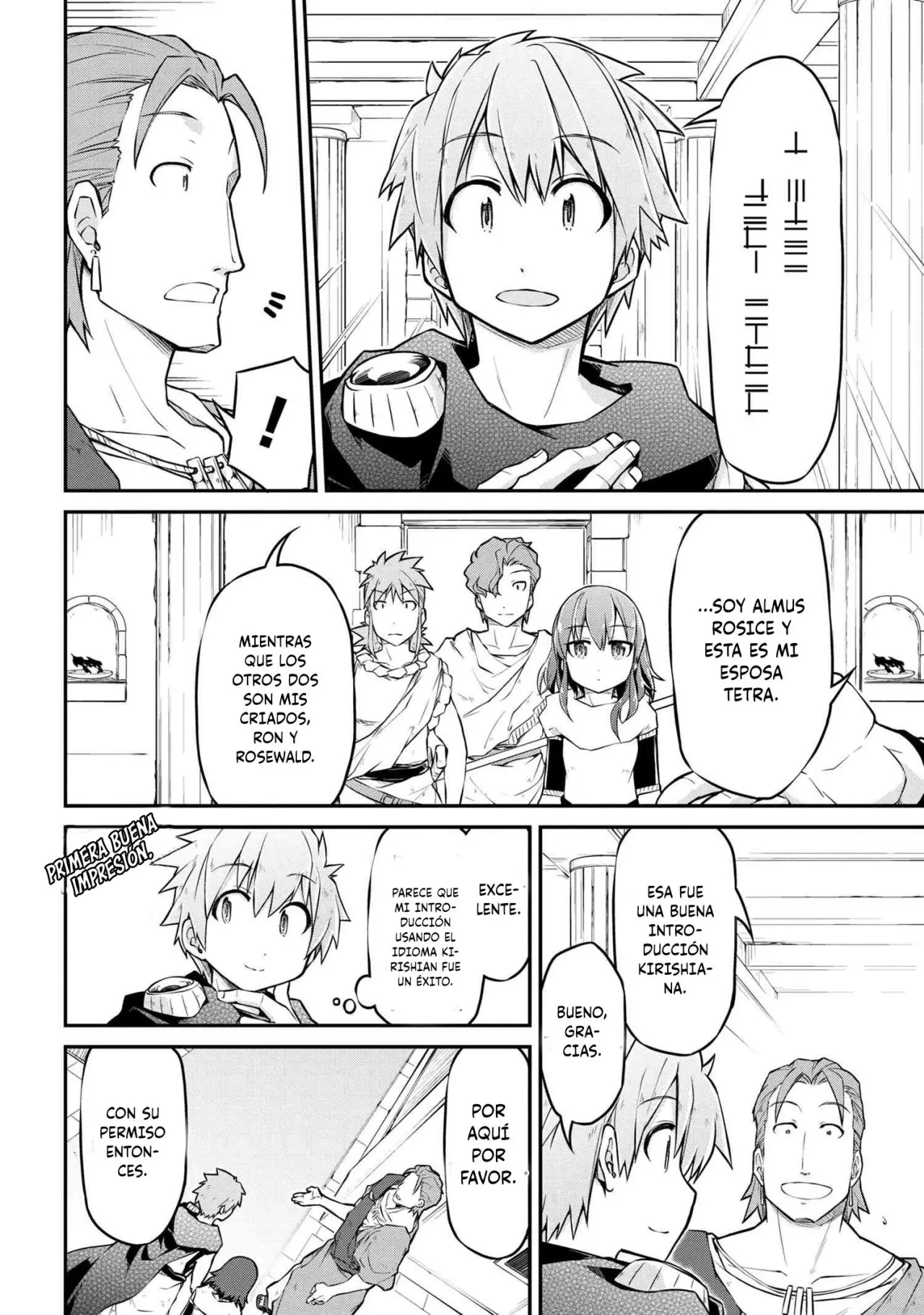Isekai Kenkokuki capítulo 32, página 11