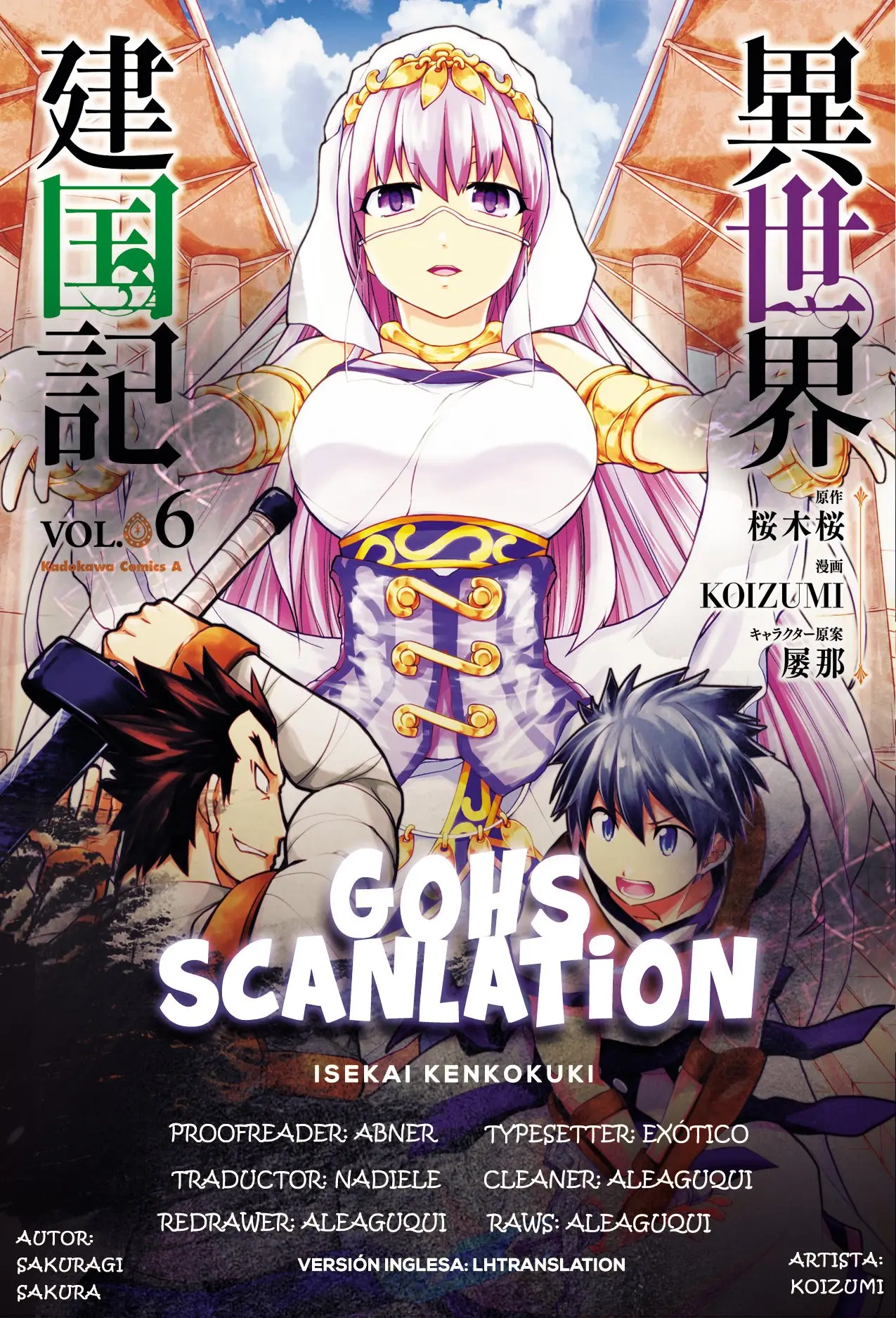 Isekai Kenkokuki capítulo 44, página 1
