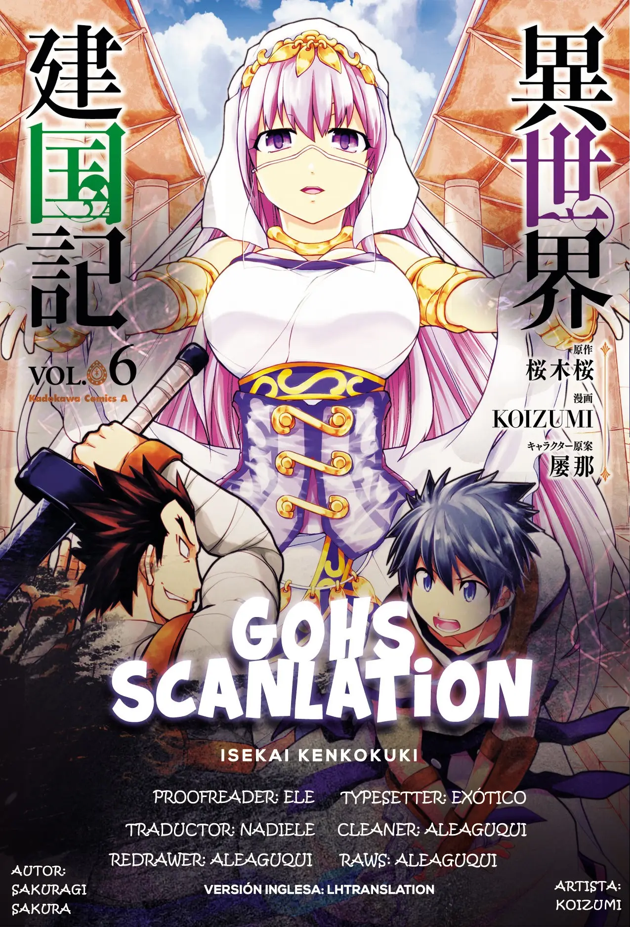 Isekai Kenkokuki capítulo 45, página 1