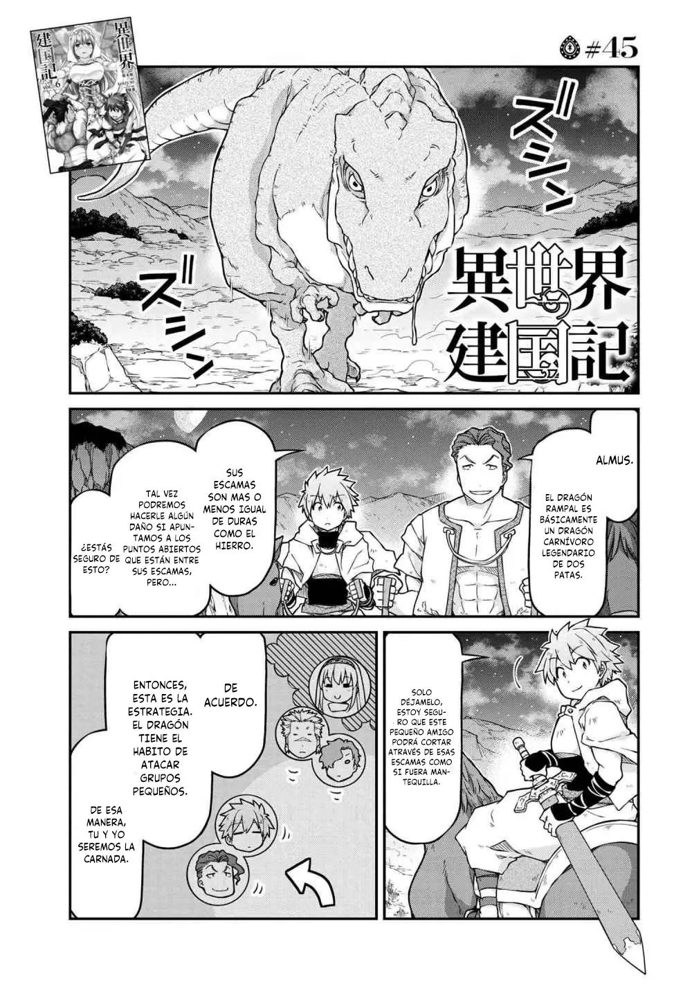 Isekai Kenkokuki capítulo 45, página 2