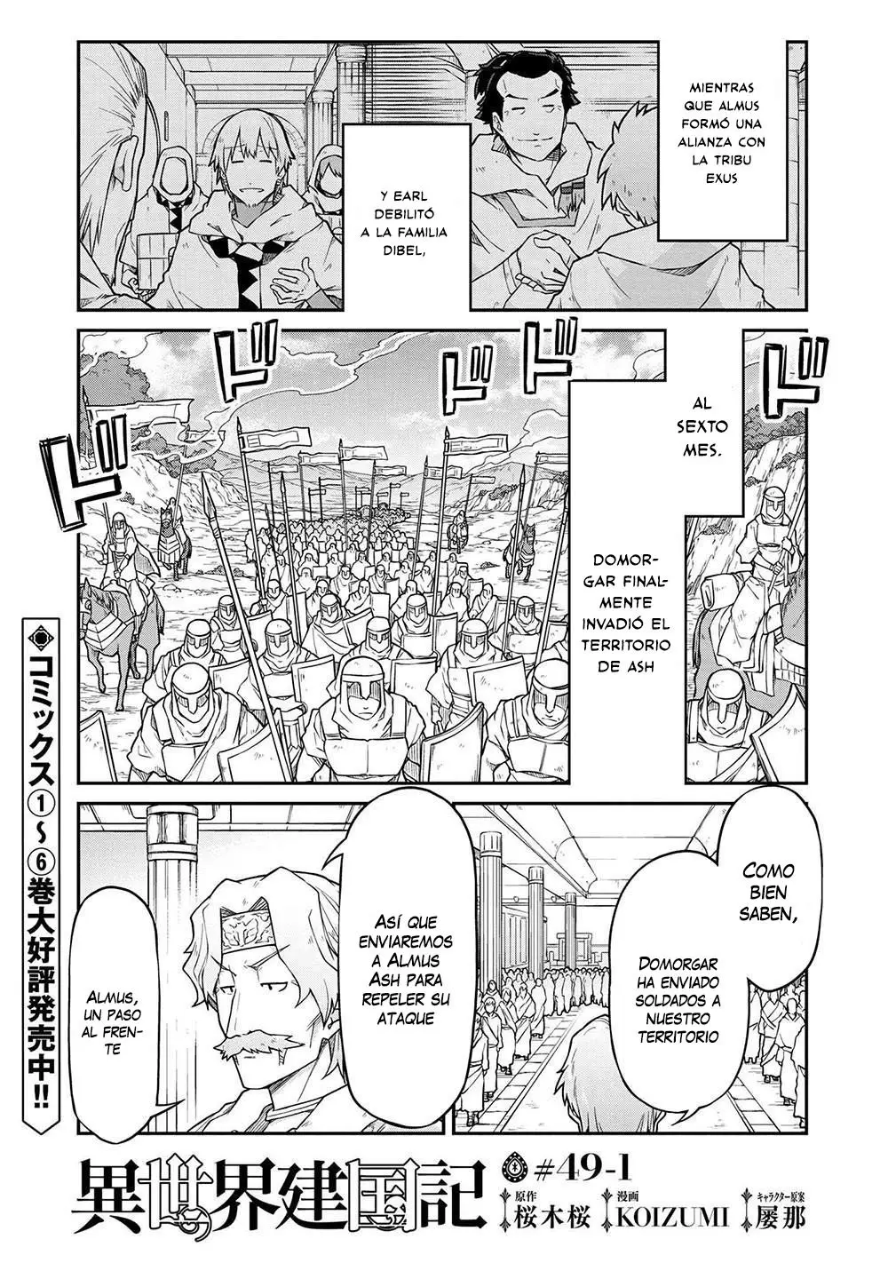 Isekai Kenkokuki capítulo 49, página 2