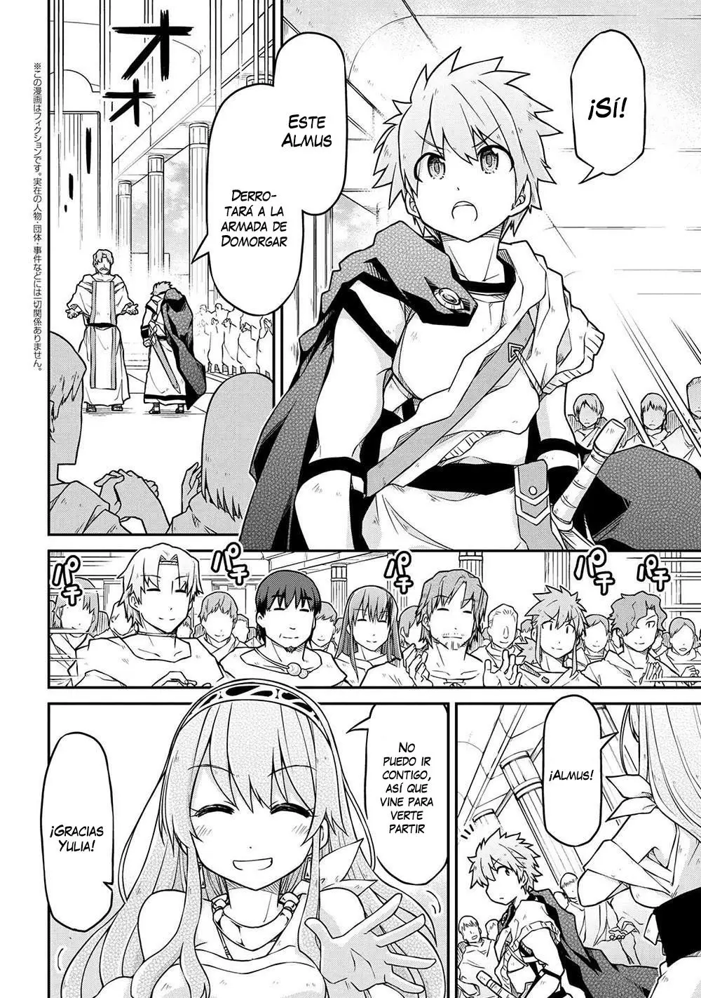 Isekai Kenkokuki capítulo 49, página 3