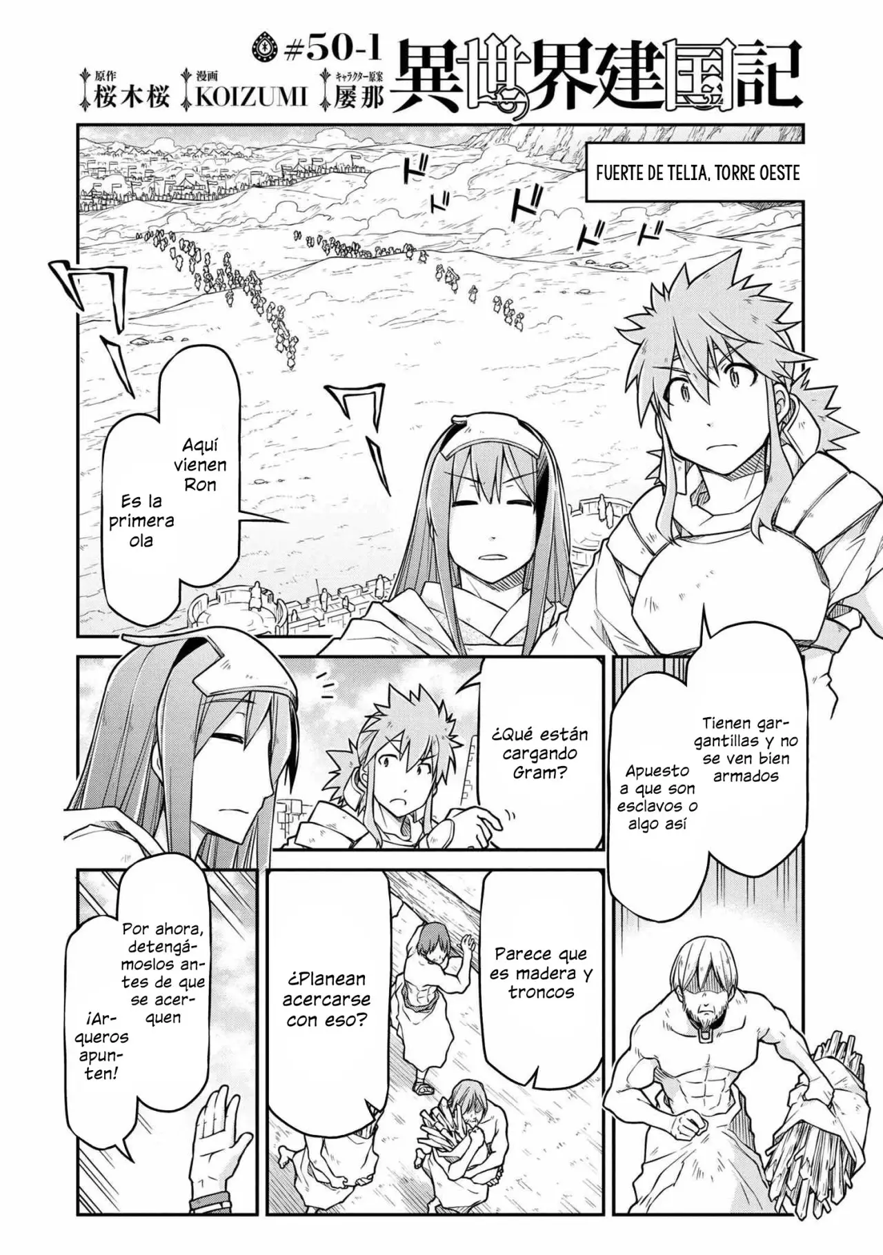 Isekai Kenkokuki capítulo 50, página 2
