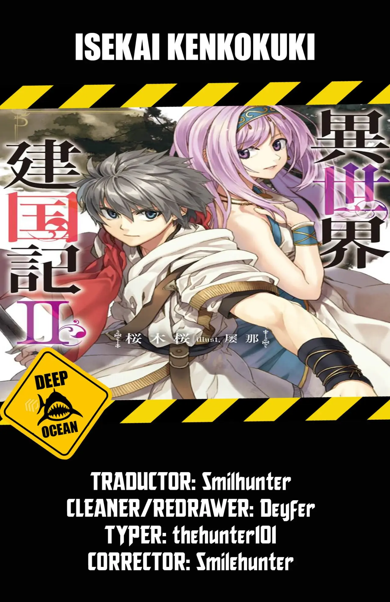 Isekai Kenkokuki capítulo 52, página 1