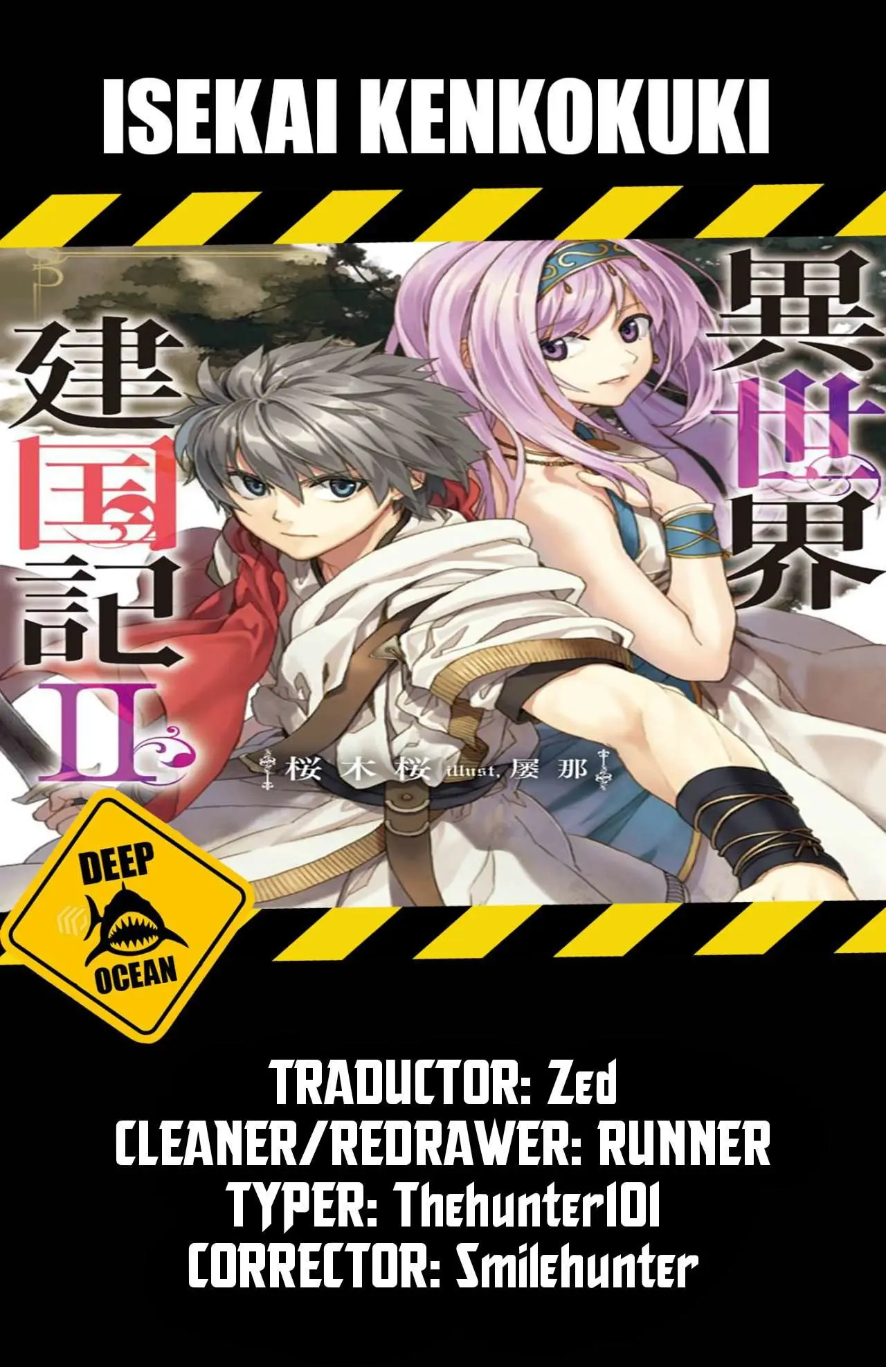 Isekai Kenkokuki capítulo 53, página 1