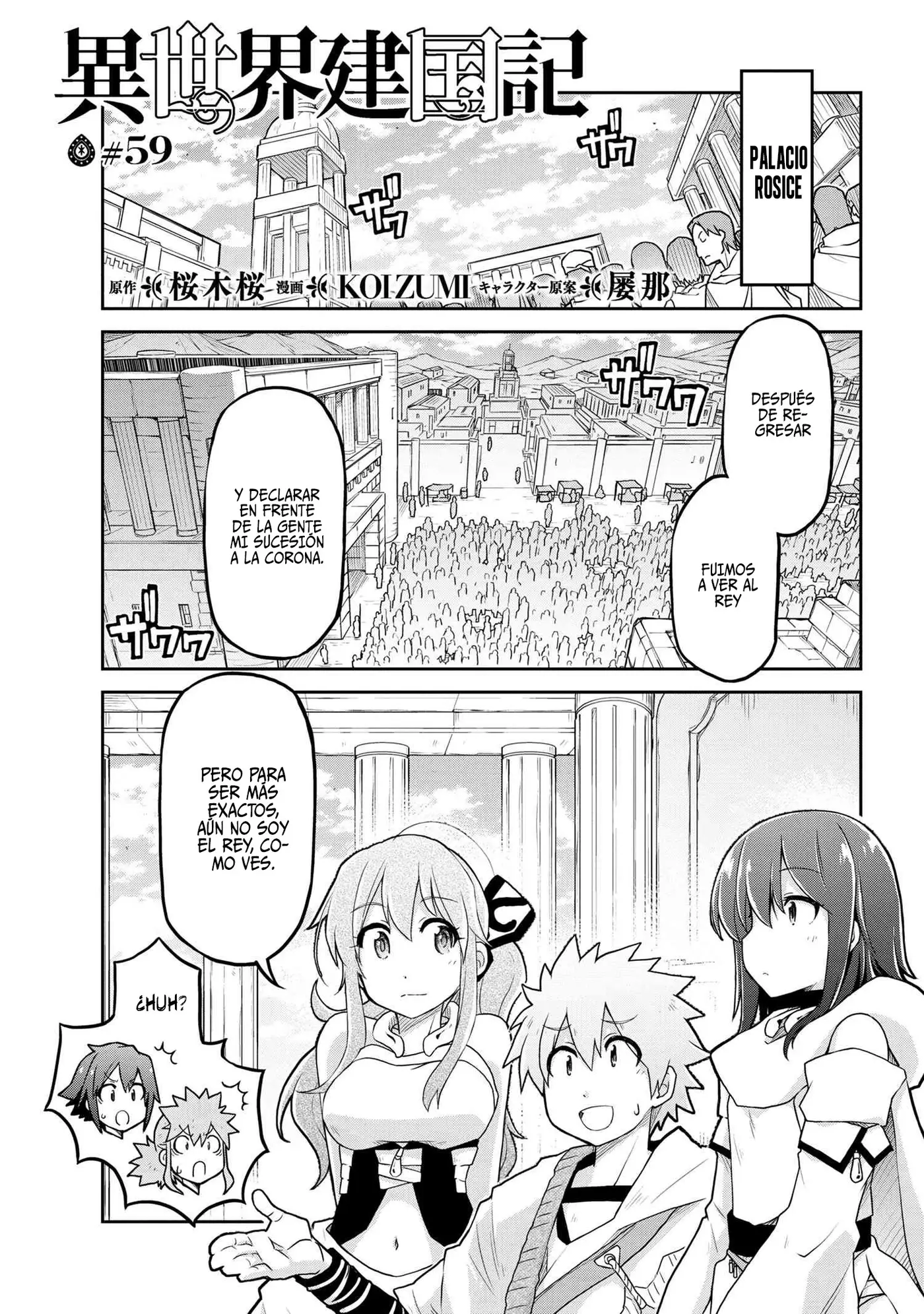 Isekai Kenkokuki capítulo 59, página 4