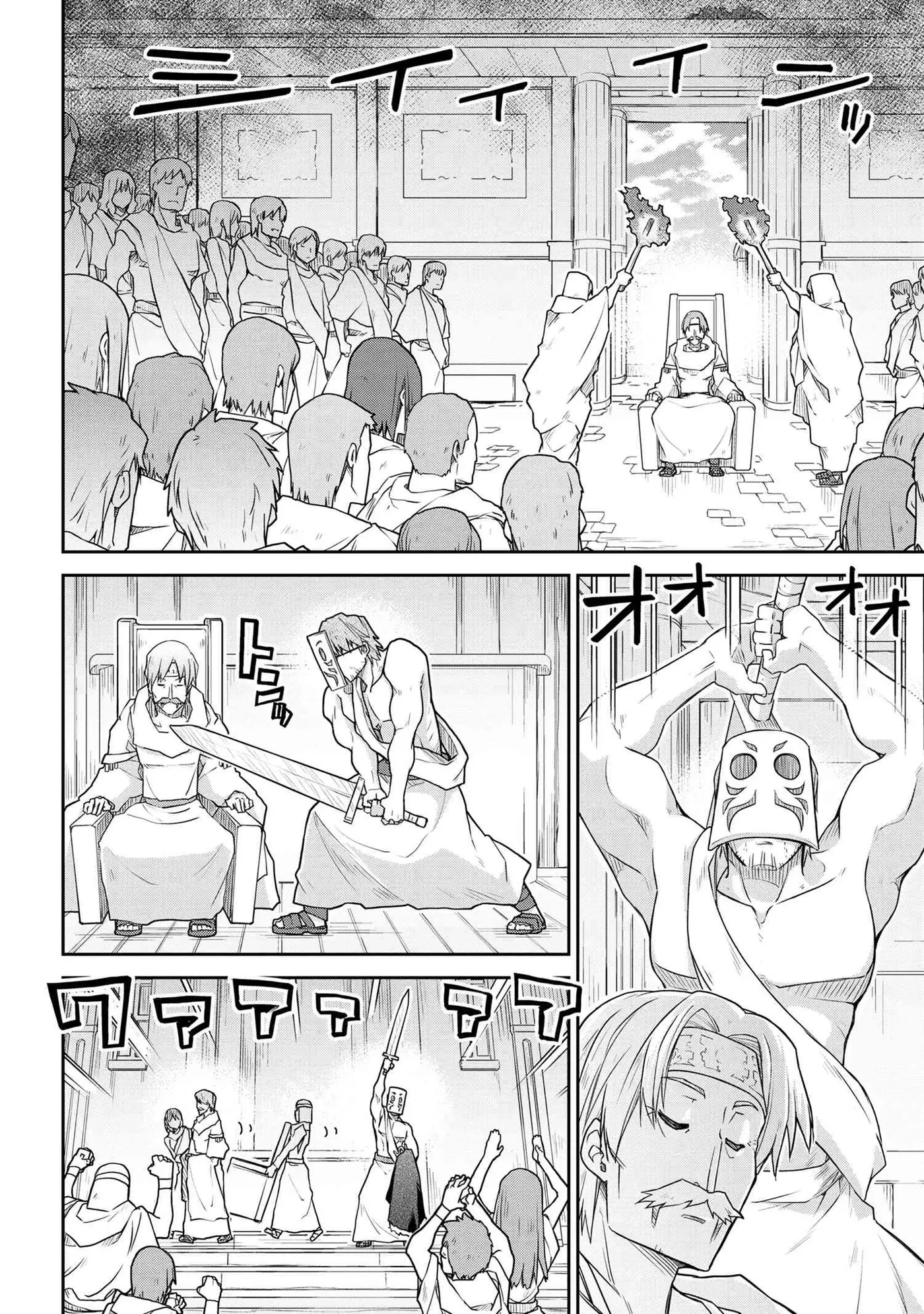 Isekai Kenkokuki capítulo 59, página 19