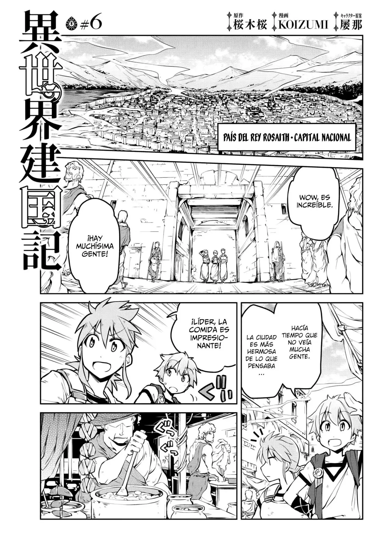 Isekai Kenkokuki capítulo 6, página 2