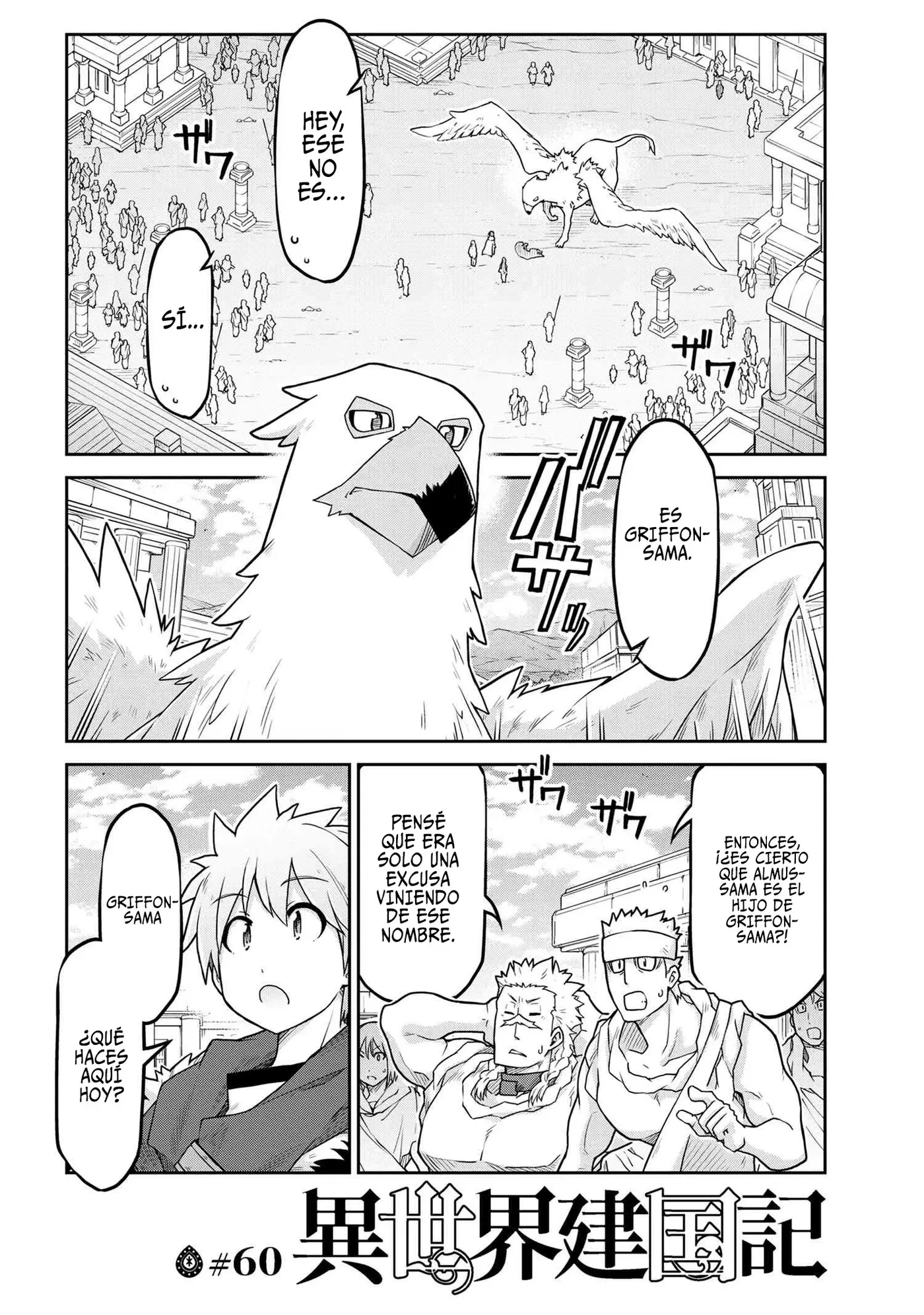 Isekai Kenkokuki capítulo 60, página 2