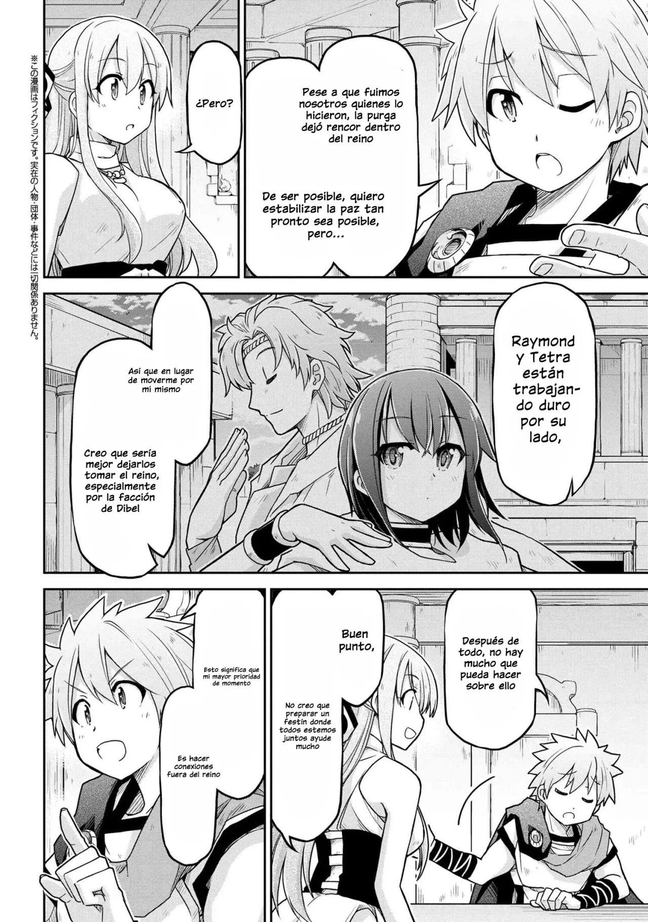 Isekai Kenkokuki capítulo 62, página 3