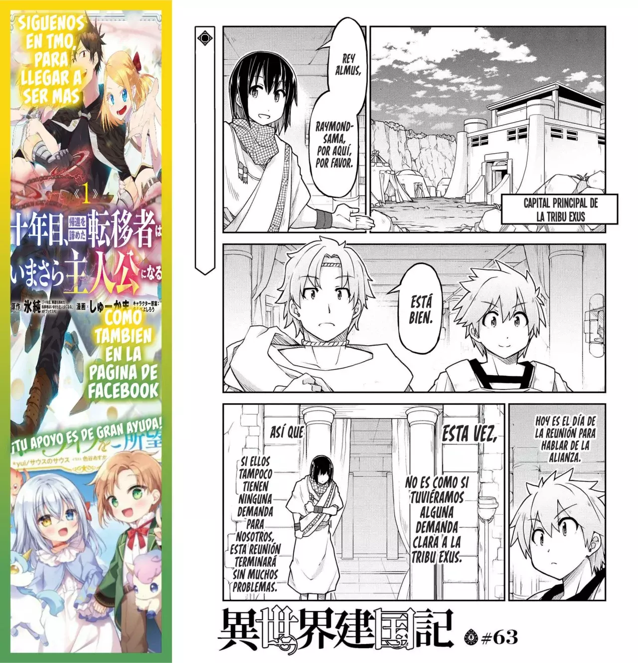 Isekai Kenkokuki capítulo 63, página 3