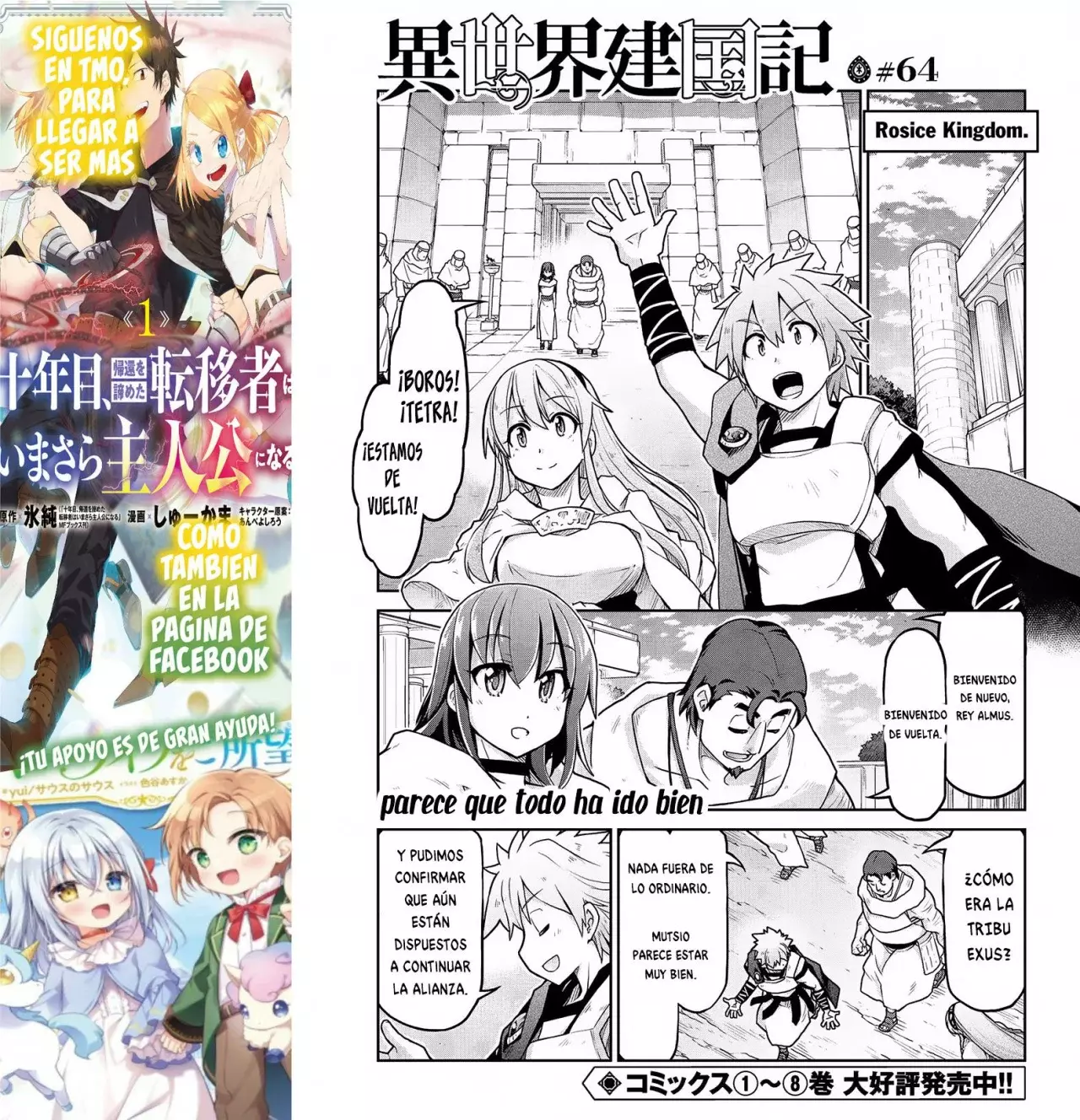 Isekai Kenkokuki capítulo 64, página 3