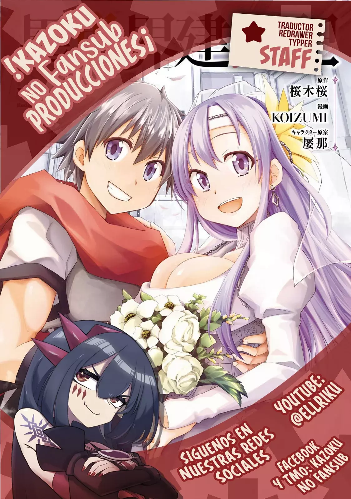 Isekai Kenkokuki capítulo 65, página 1