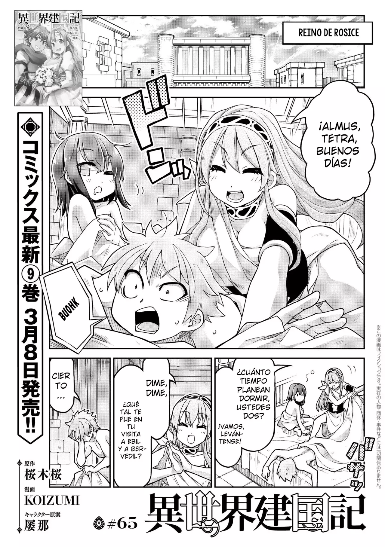 Isekai Kenkokuki capítulo 65, página 2