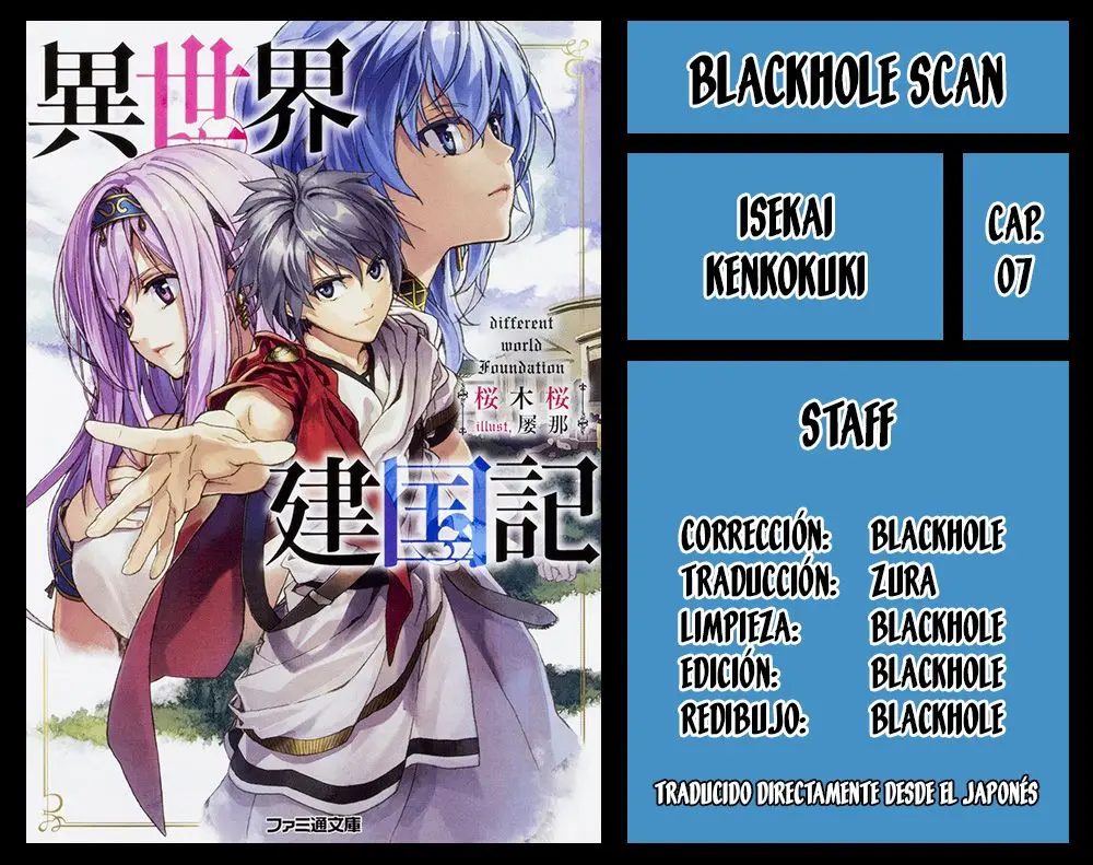 Isekai Kenkokuki capítulo 7, página 1