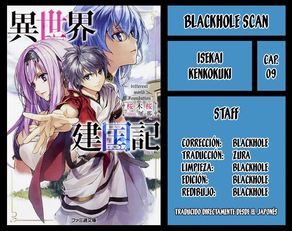 Isekai Kenkokuki capítulo 9, página 1