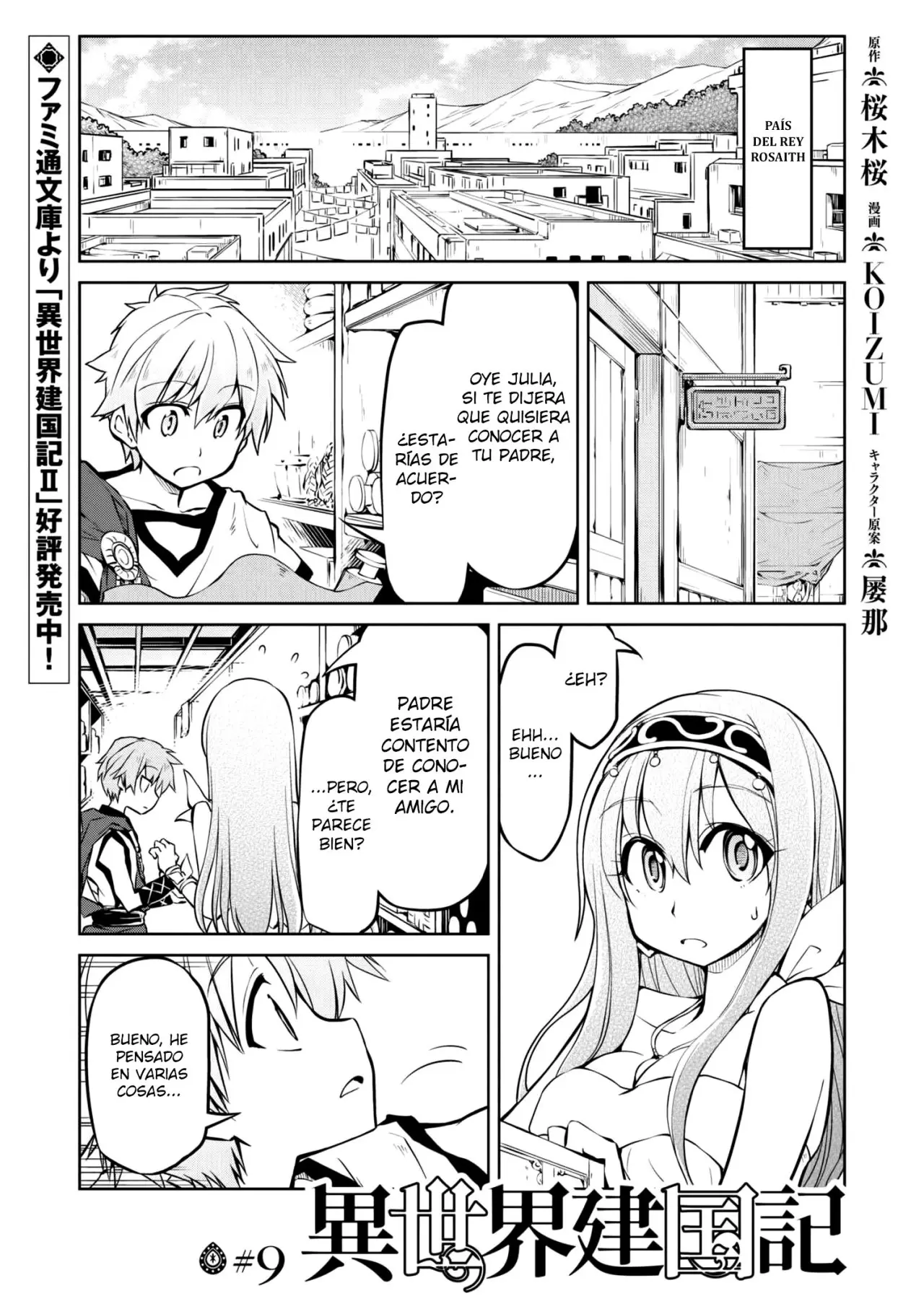 Isekai Kenkokuki capítulo 9, página 2