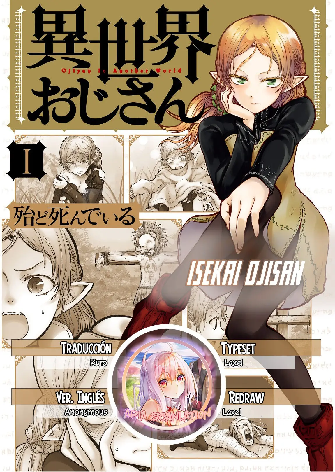 Isekai Ojisan capítulo 7.5, página 1