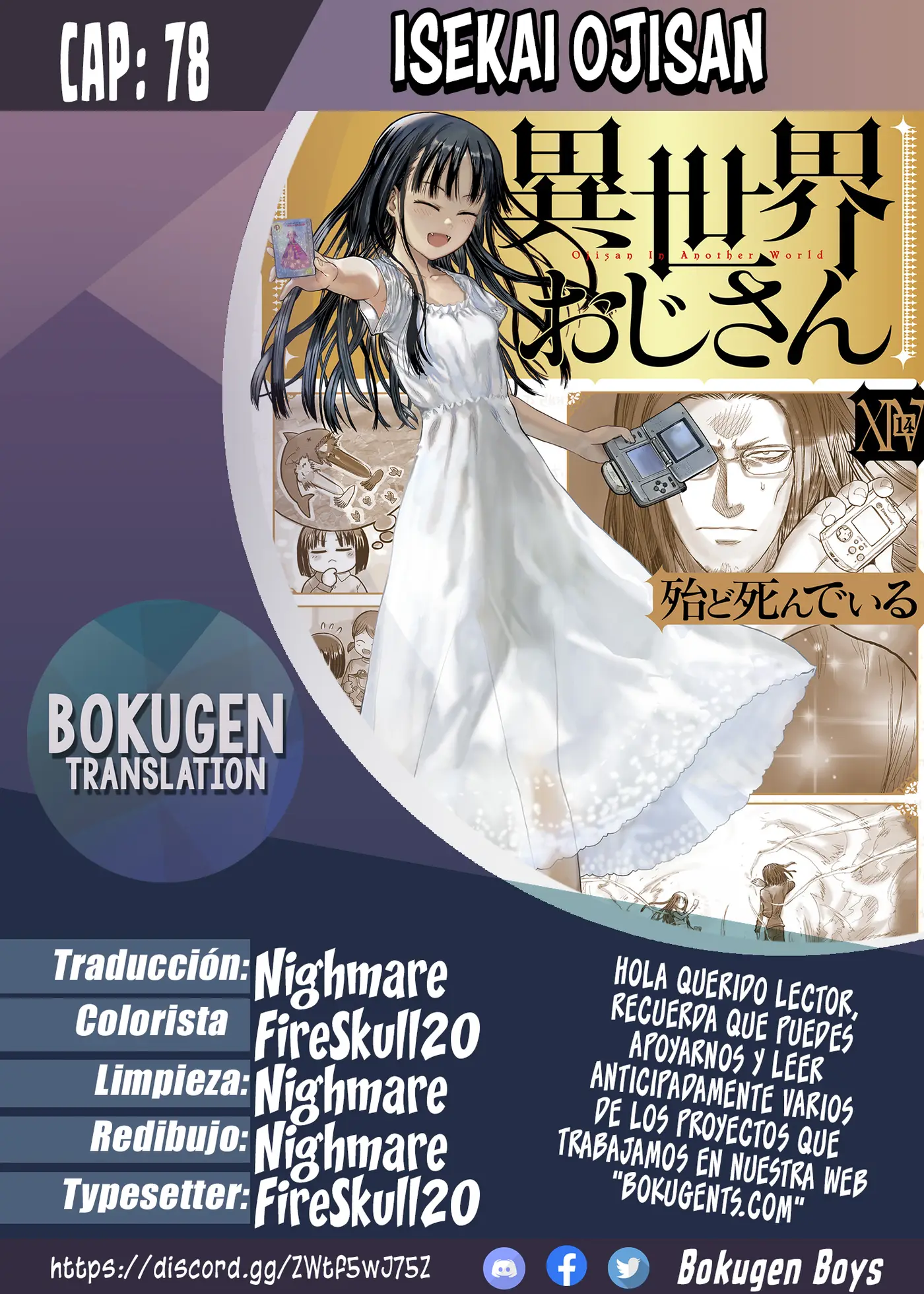 Isekai Ojisan capítulo 78, página 1