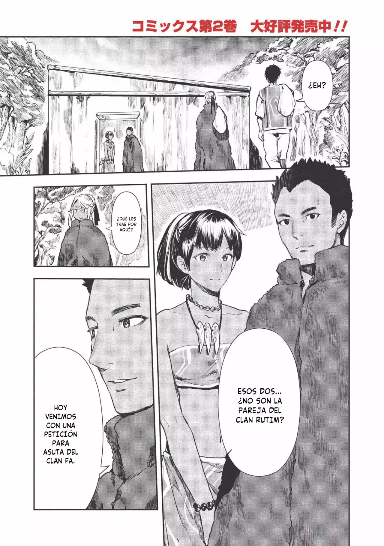 Isekai Ryouridou capítulo 12, página 2