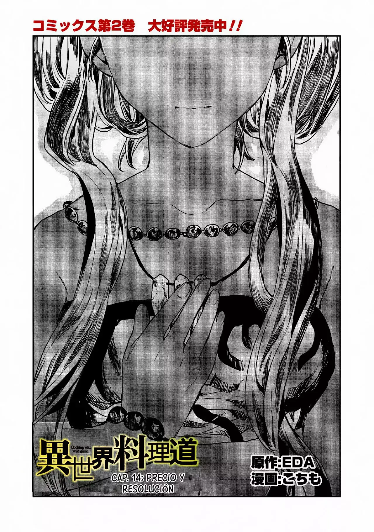 Isekai Ryouridou capítulo 14, página 2
