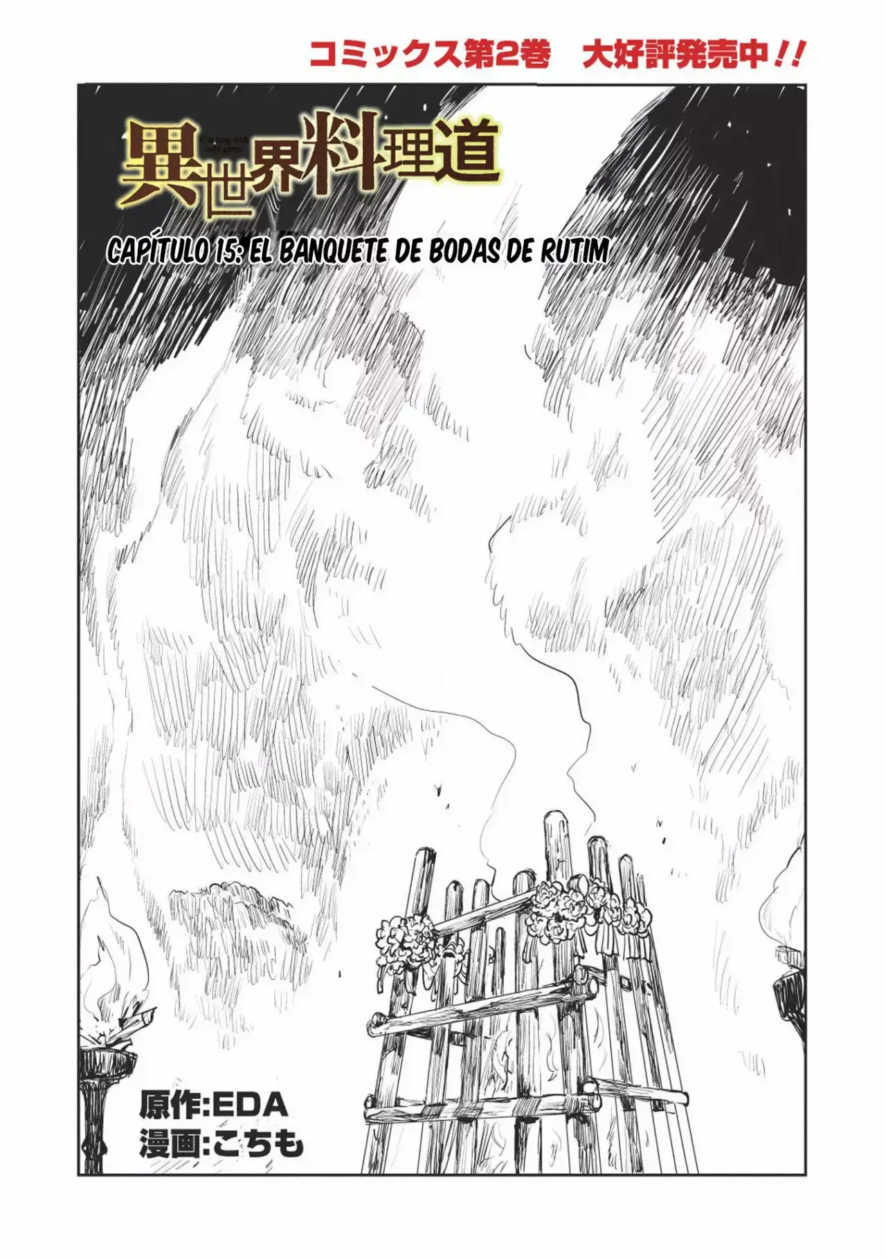Isekai Ryouridou capítulo 15, página 2