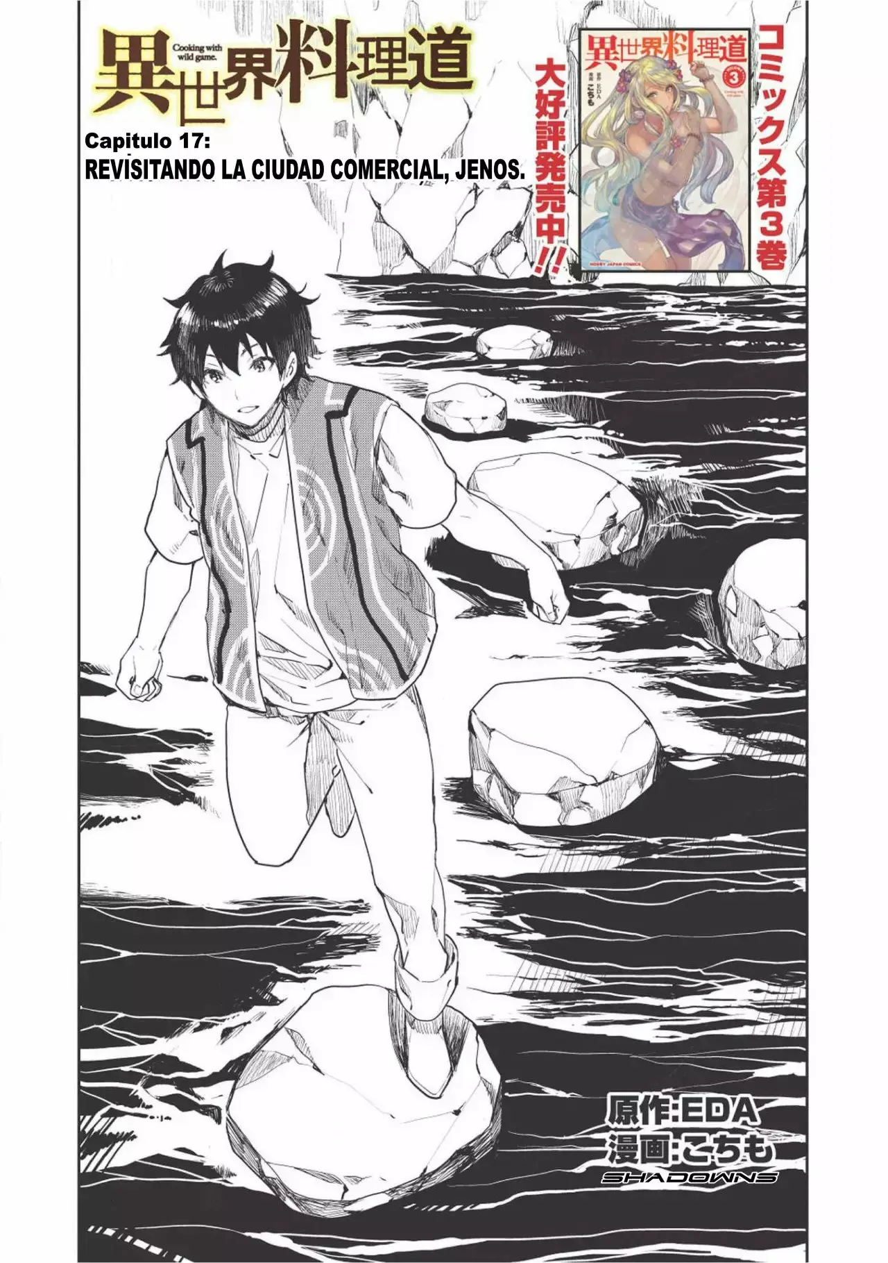 Isekai Ryouridou capítulo 17, página 4