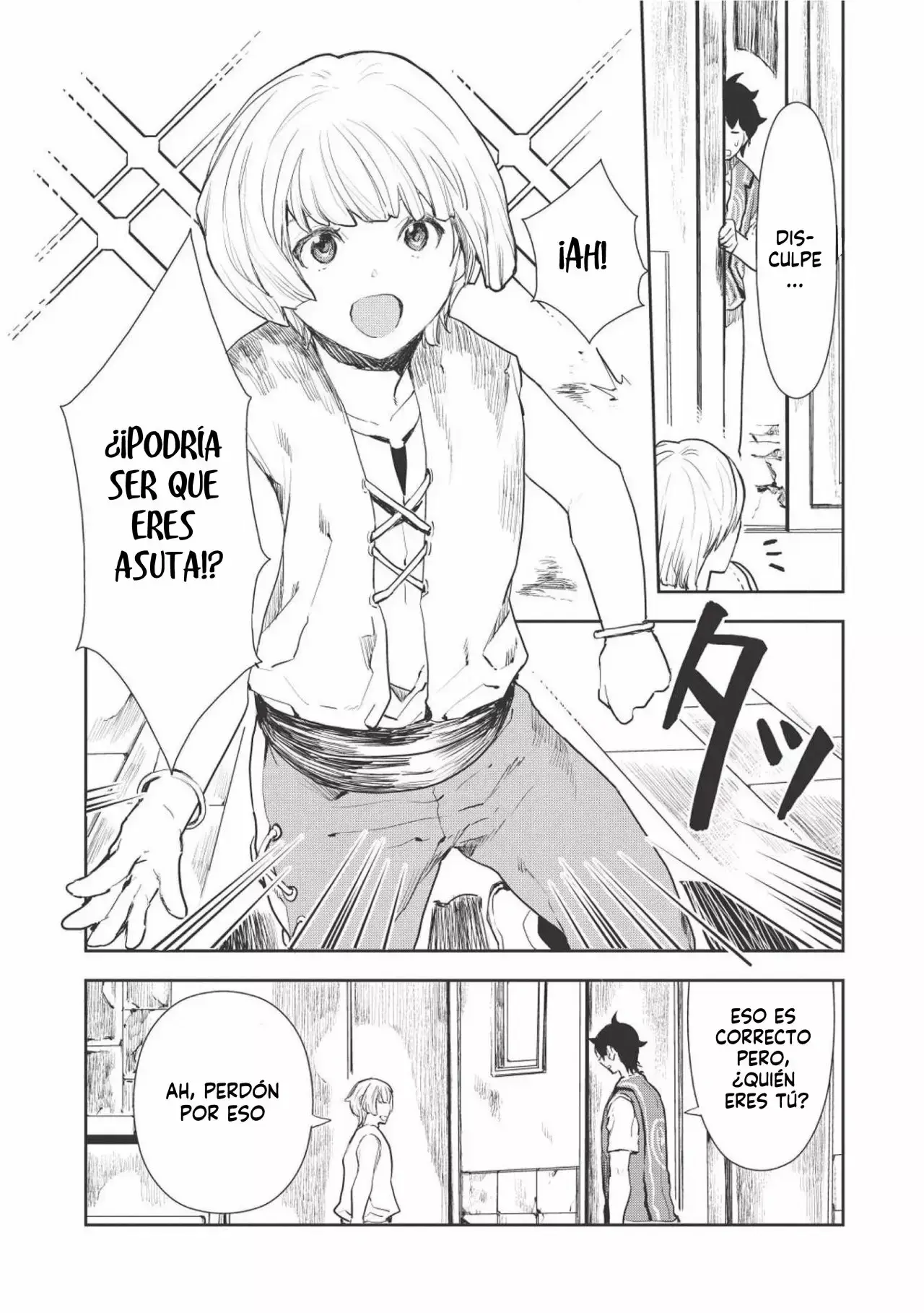 Isekai Ryouridou capítulo 17, página 17
