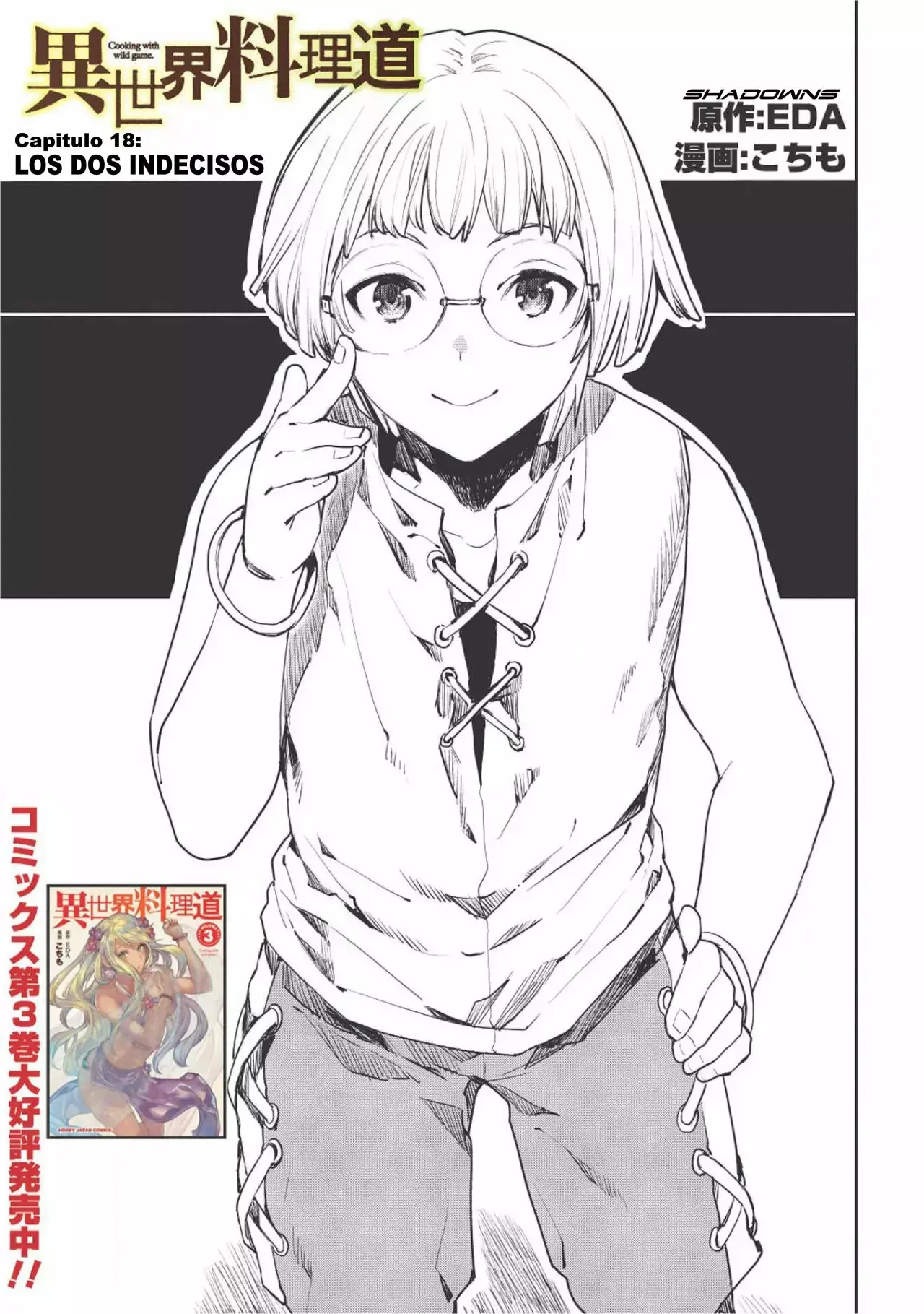 Isekai Ryouridou capítulo 18, página 2